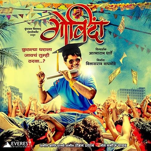 Постер альбома Govinda (Original Motion Picture Soundtrack)