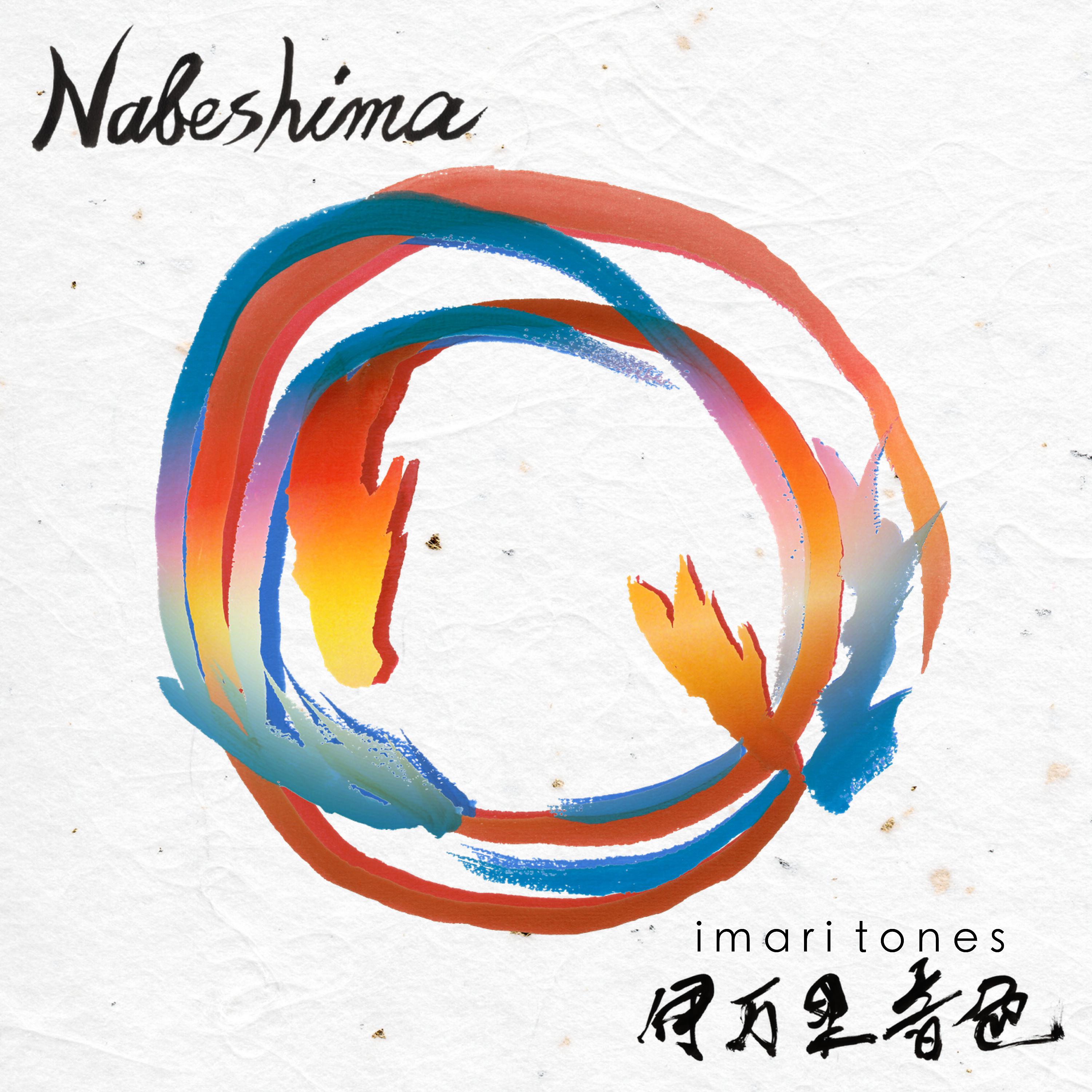 Постер альбома Nabeshima
