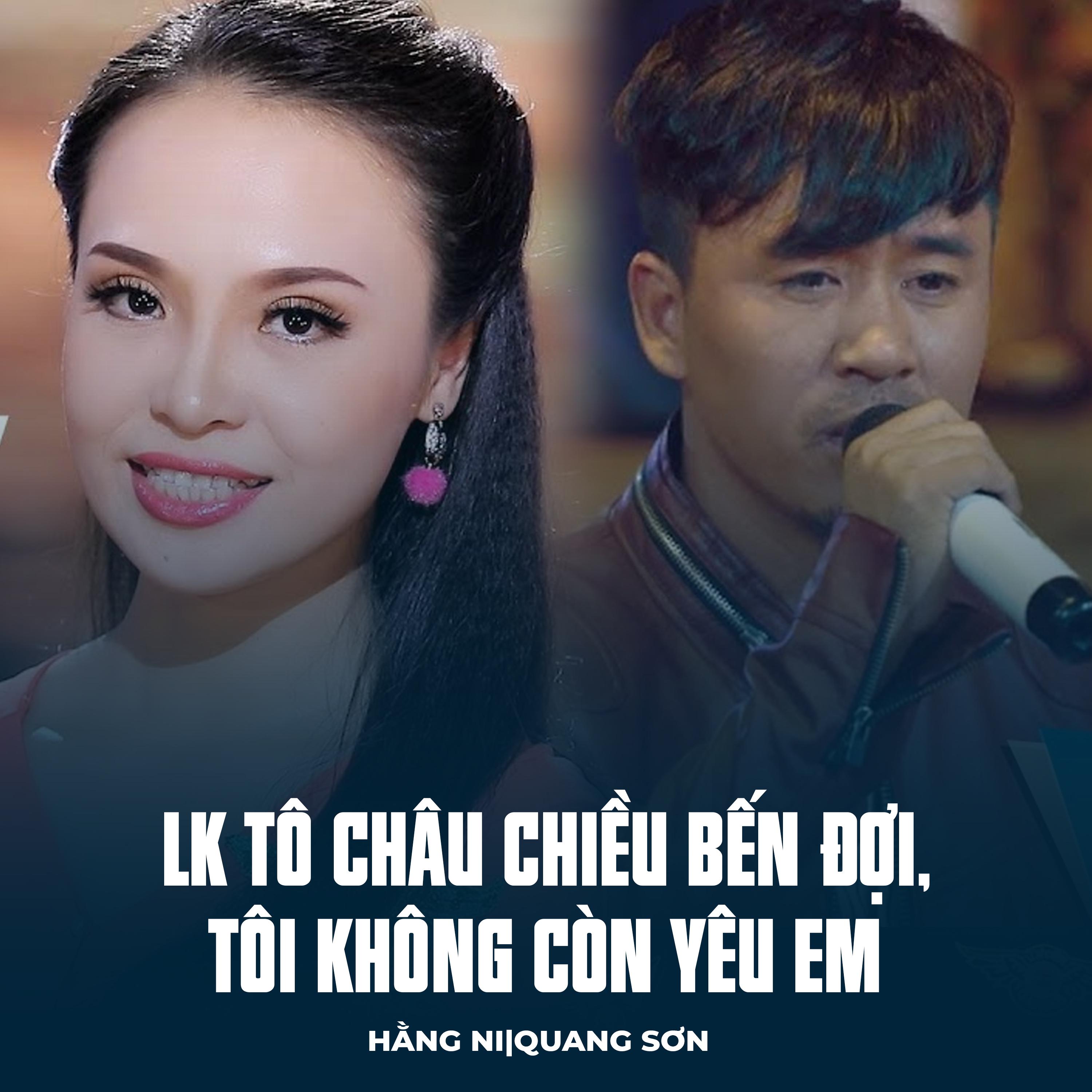 Постер альбома LK Tô Châu Chiều Bến Đợi, Tôi Không Còn Yêu Em
