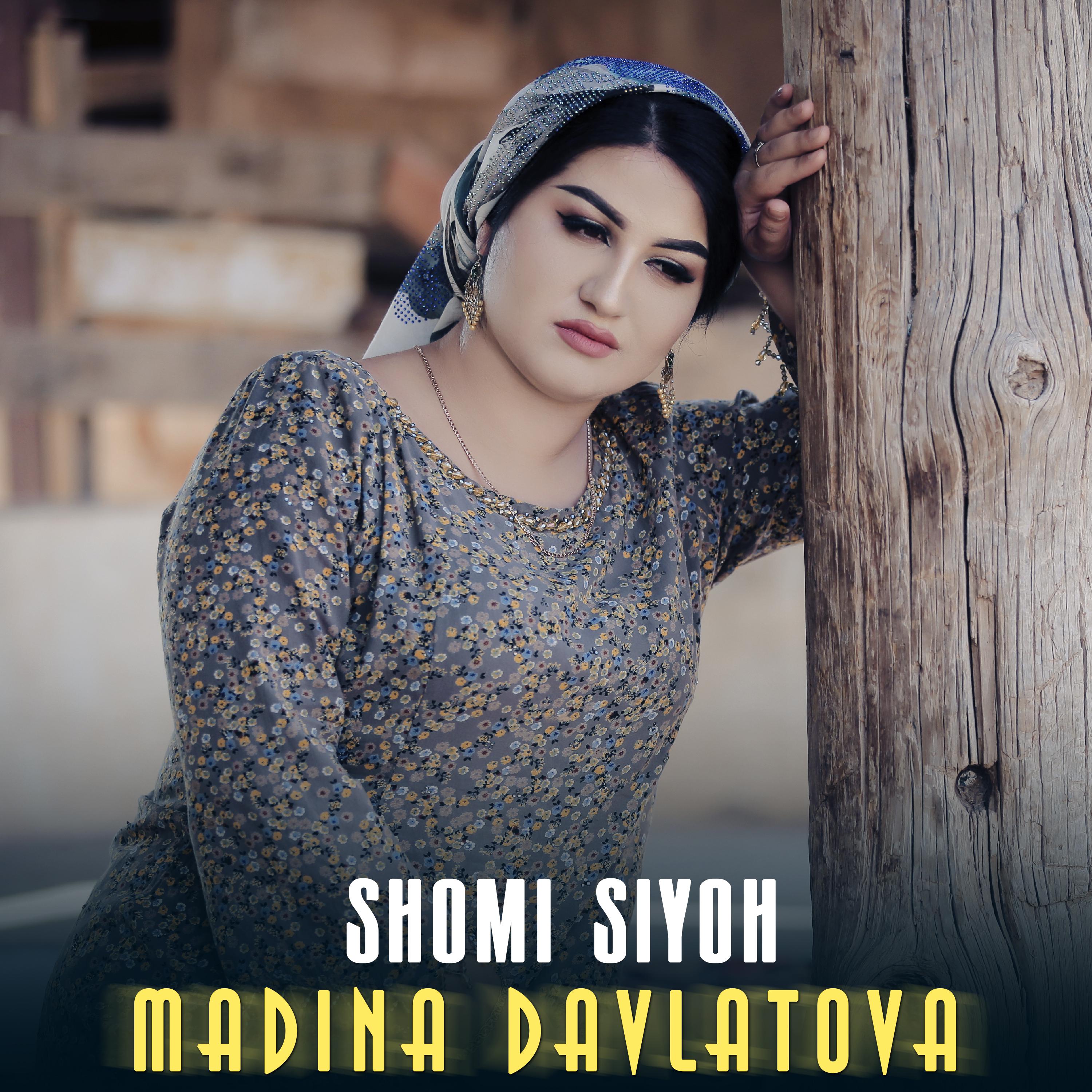 Постер альбома Shomi siyoh