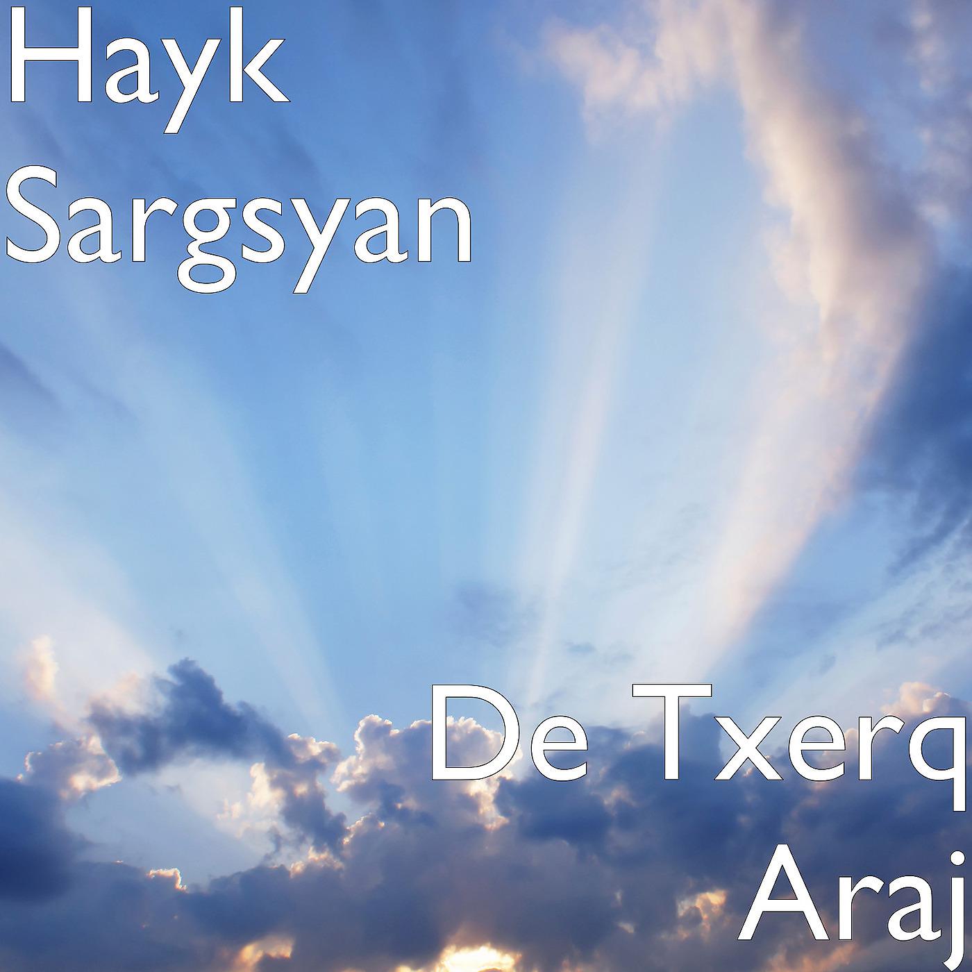 Постер альбома De Txerq Araj