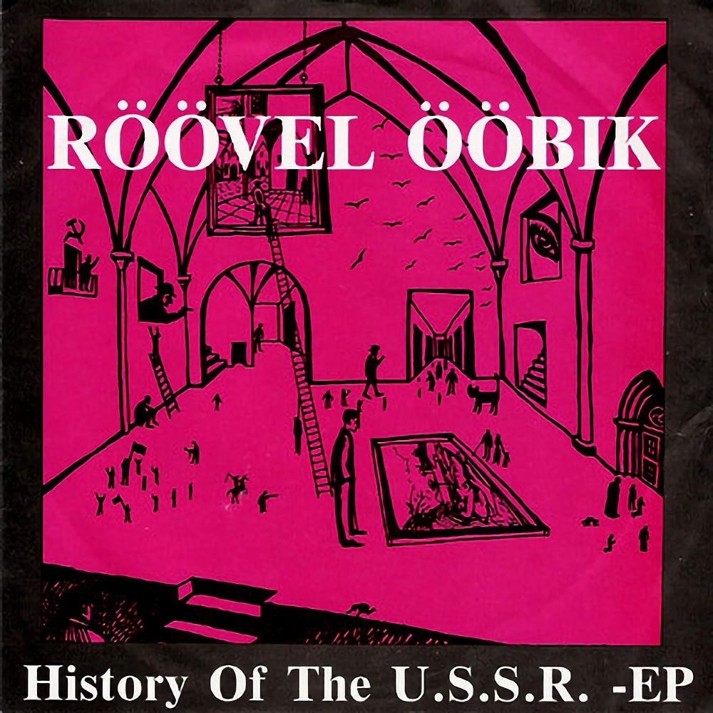 Постер альбома History of the U.S.S.R.
