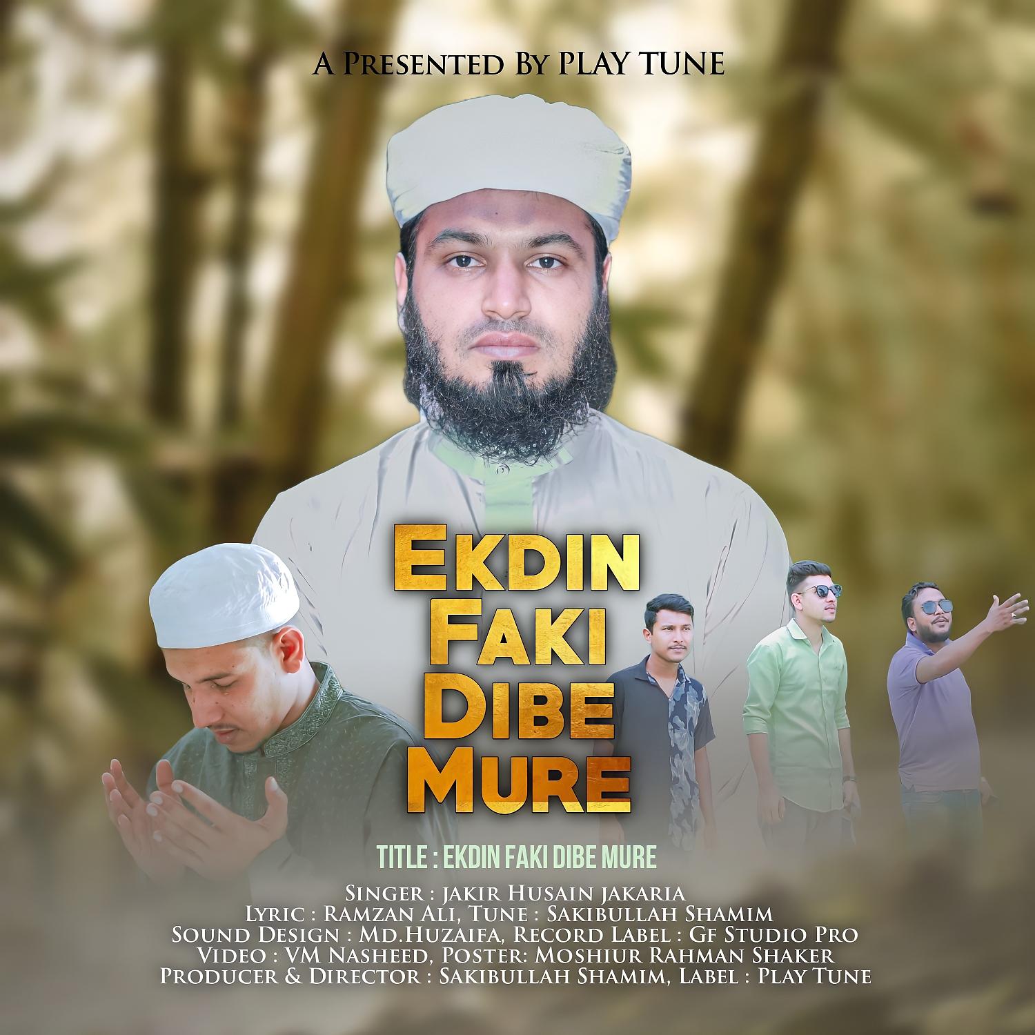Постер альбома Ekdin Faki Dibe Mure
