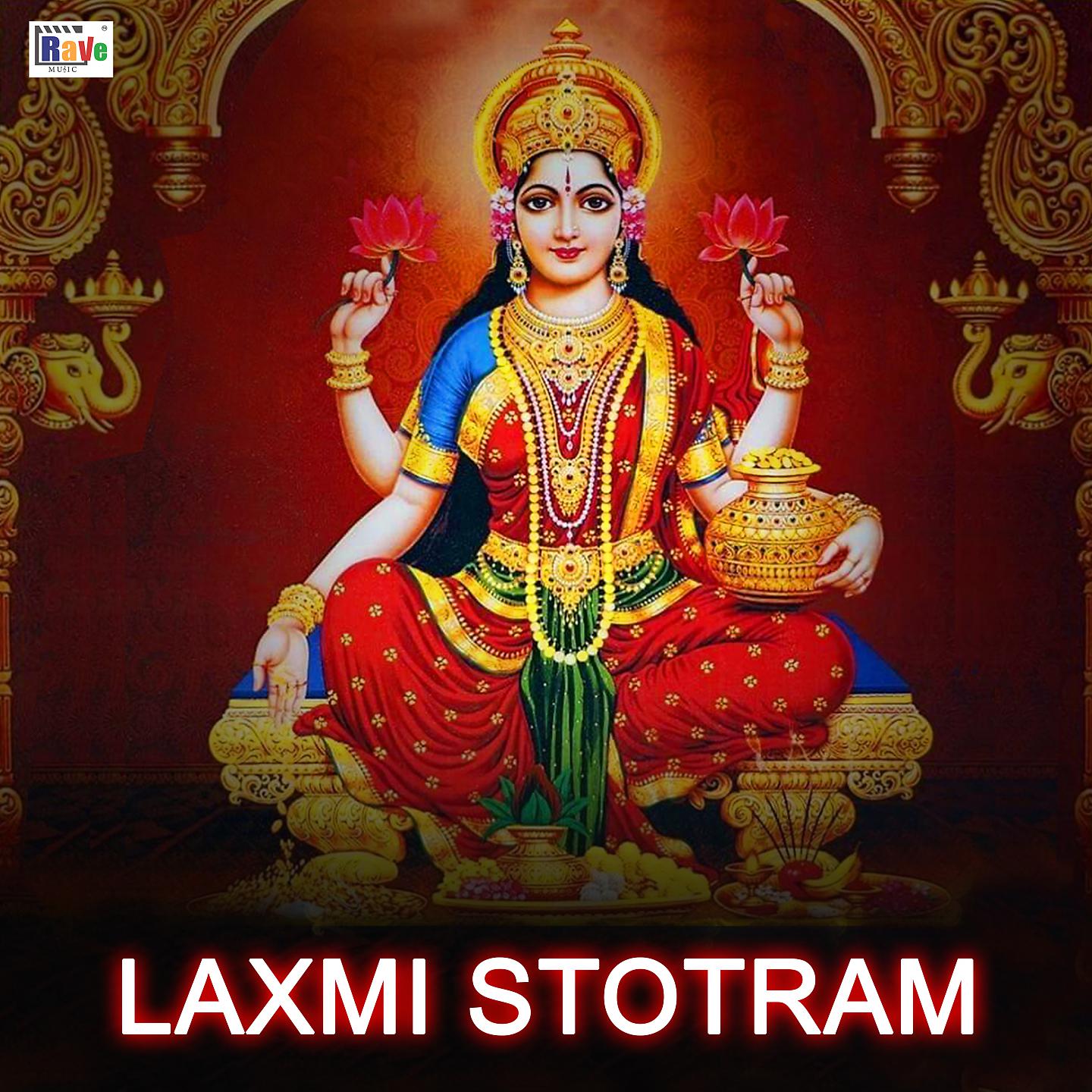 Постер альбома Laxmi Strotam
