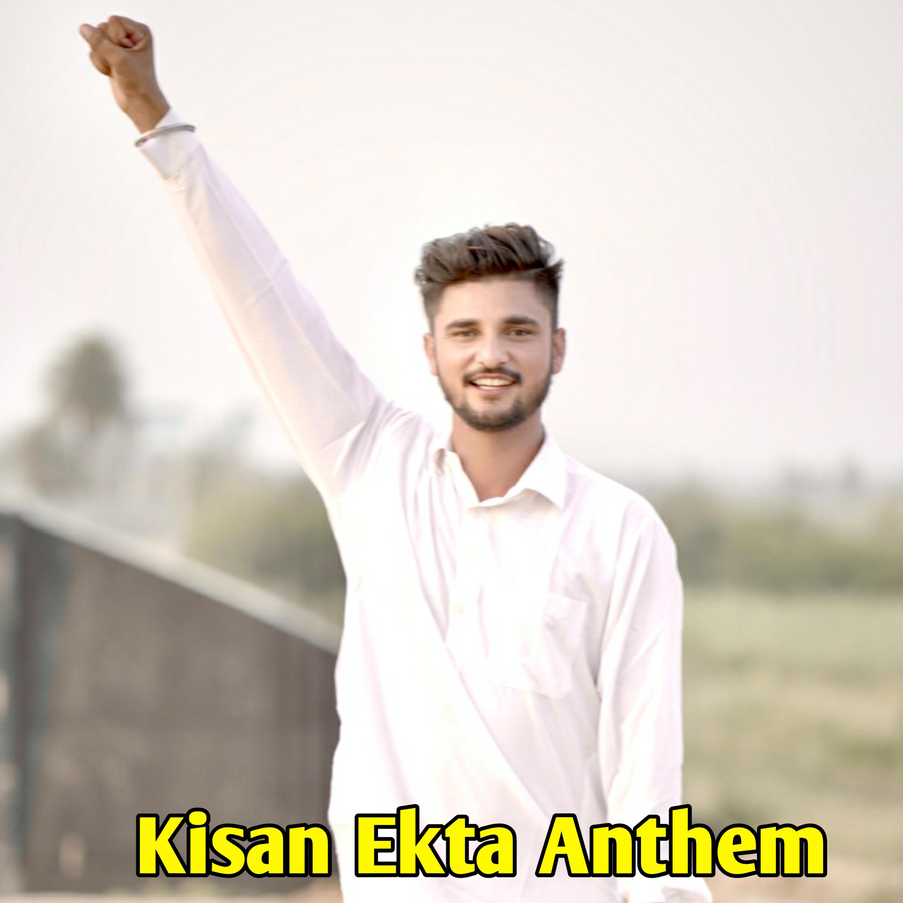 Постер альбома Kisan Ekta Anthem