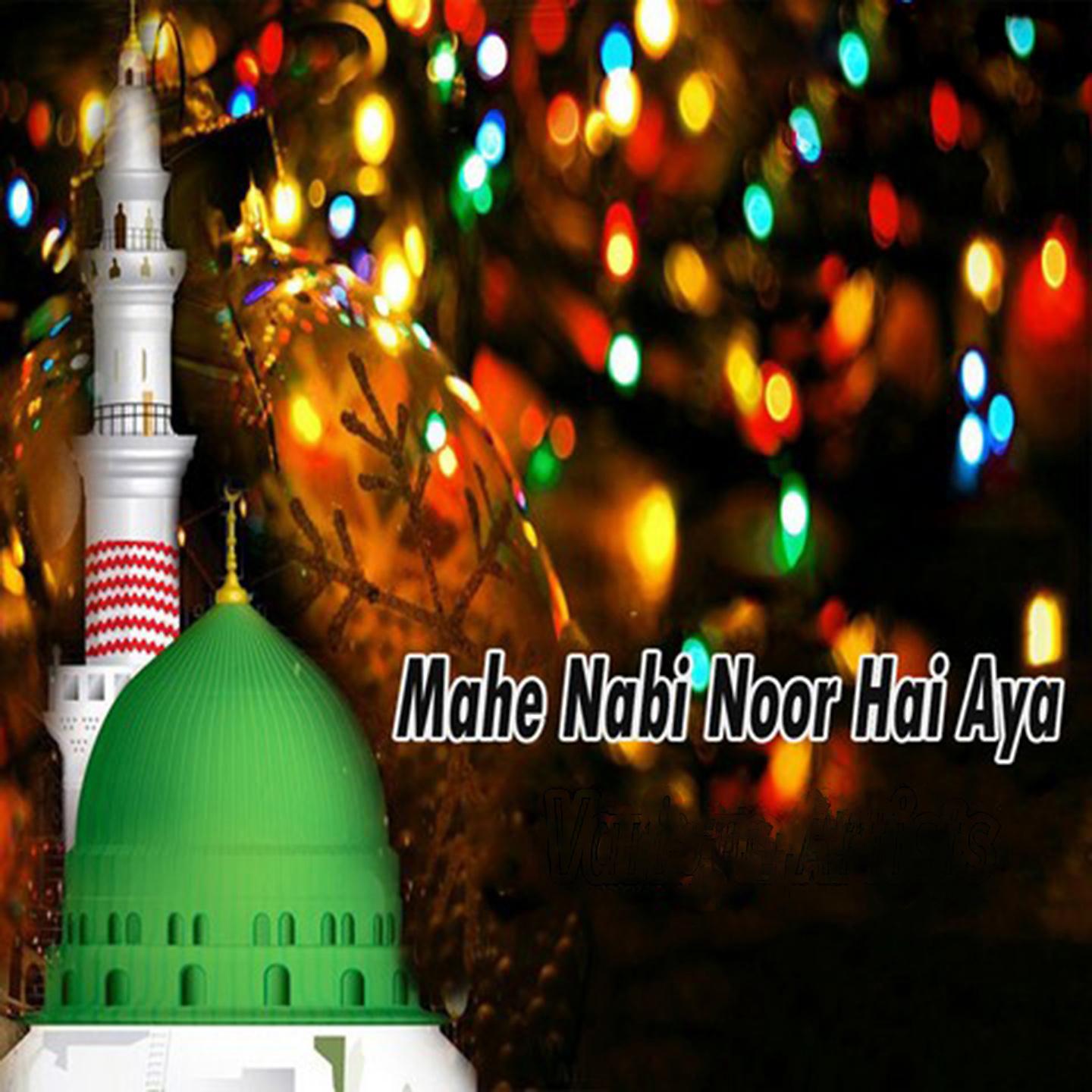 Постер альбома Mahe Nabi Noor Hai Aya