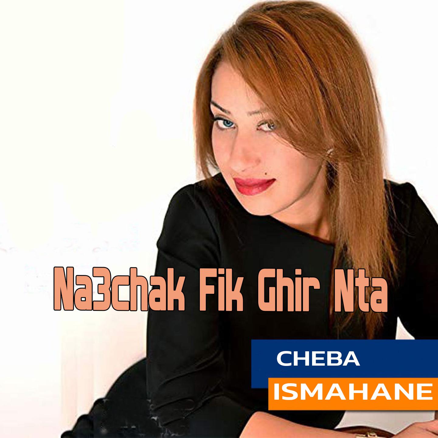 Постер альбома Na3chak Fik Ghir Nta