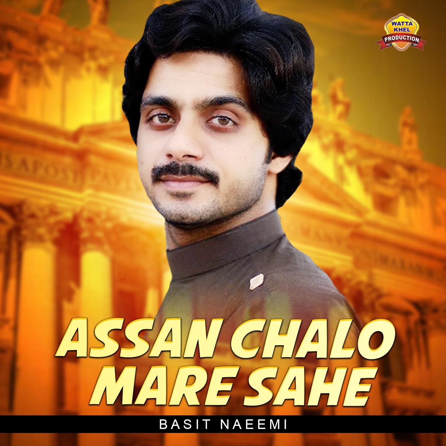 Постер альбома Assan Chalo Mare Sahe