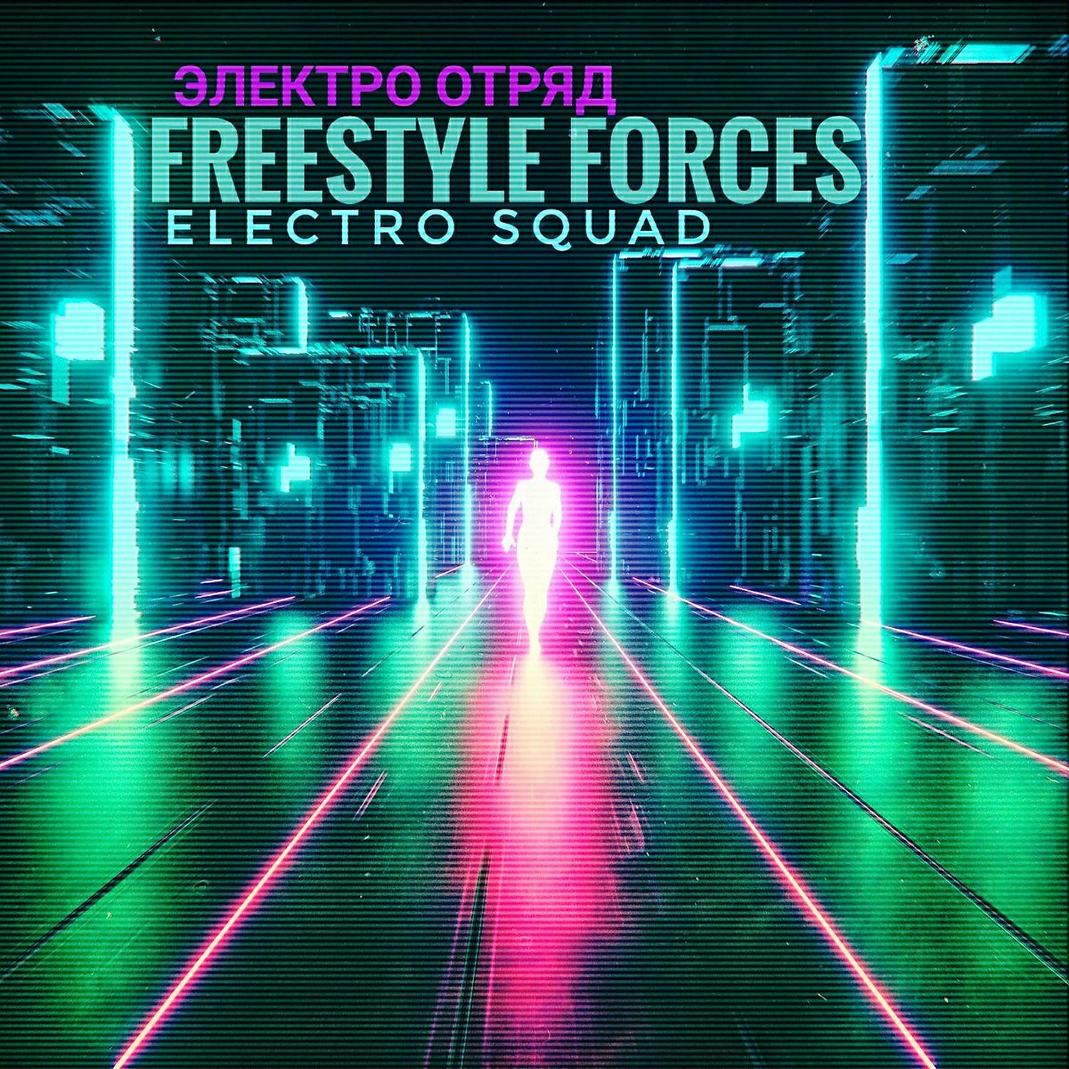 Постер альбома Electro Squad