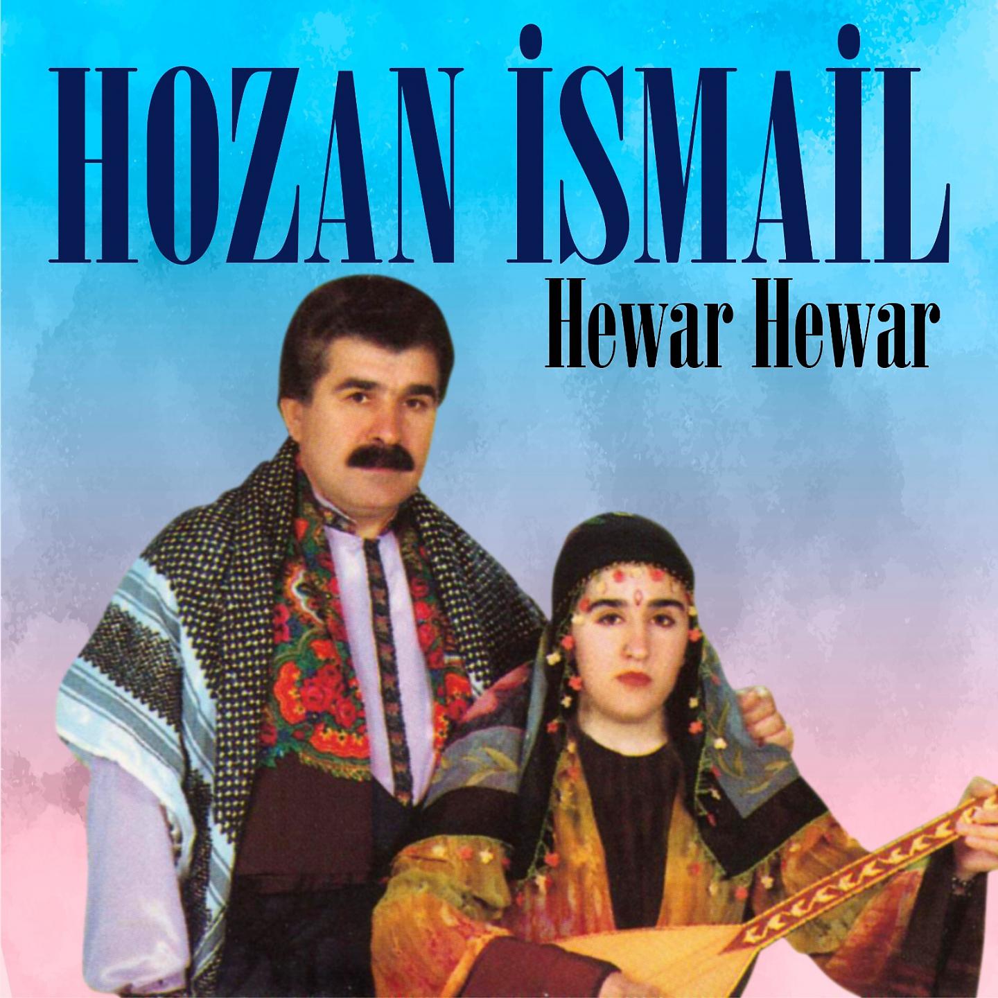 Постер альбома Hewar Hewar