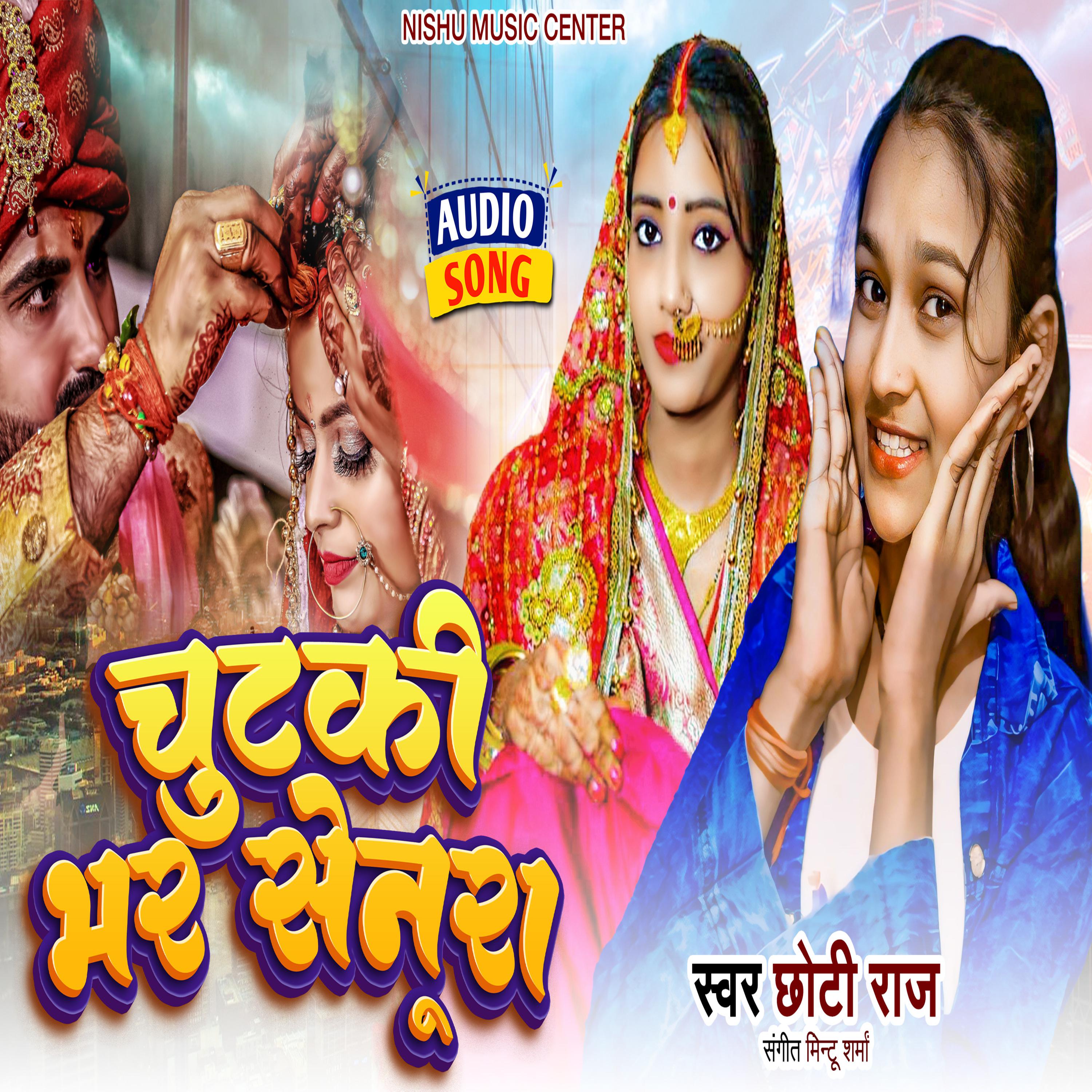 Постер альбома Chutki Bhar Senura