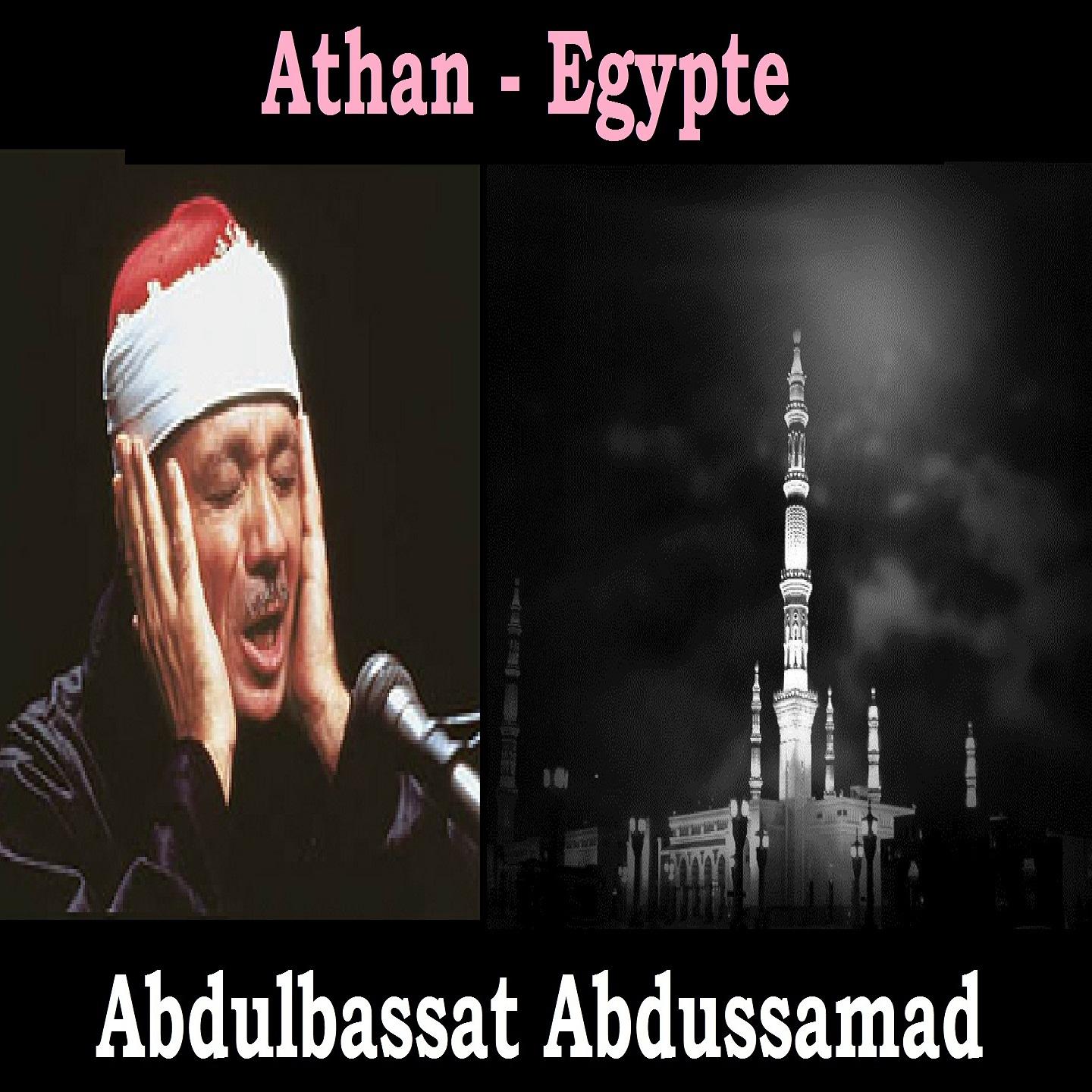 Постер альбома Athan - Egypte