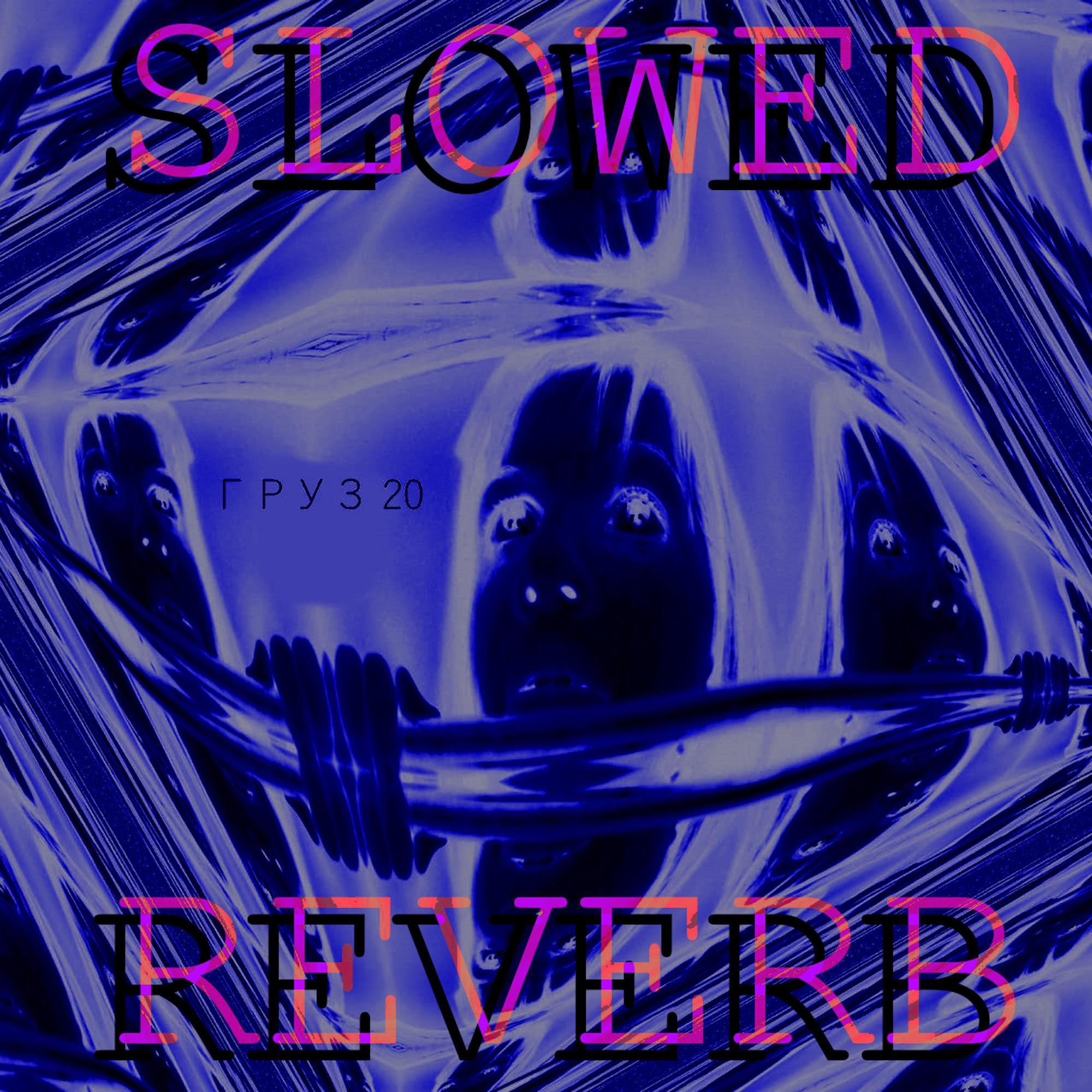 Постер альбома Груз 20 (Slowed + Reverb)