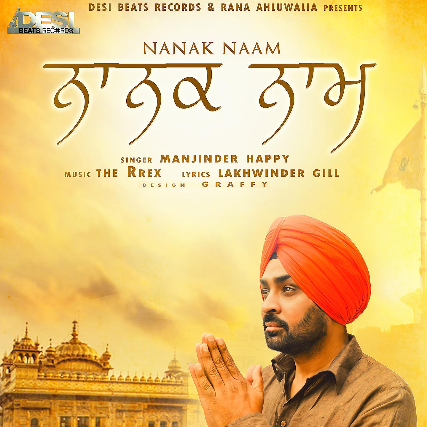 Постер альбома Nanak Naam