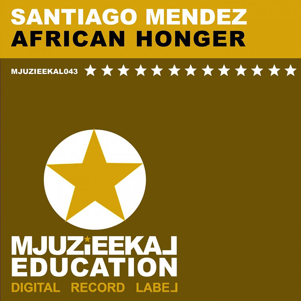 Постер альбома African Honger