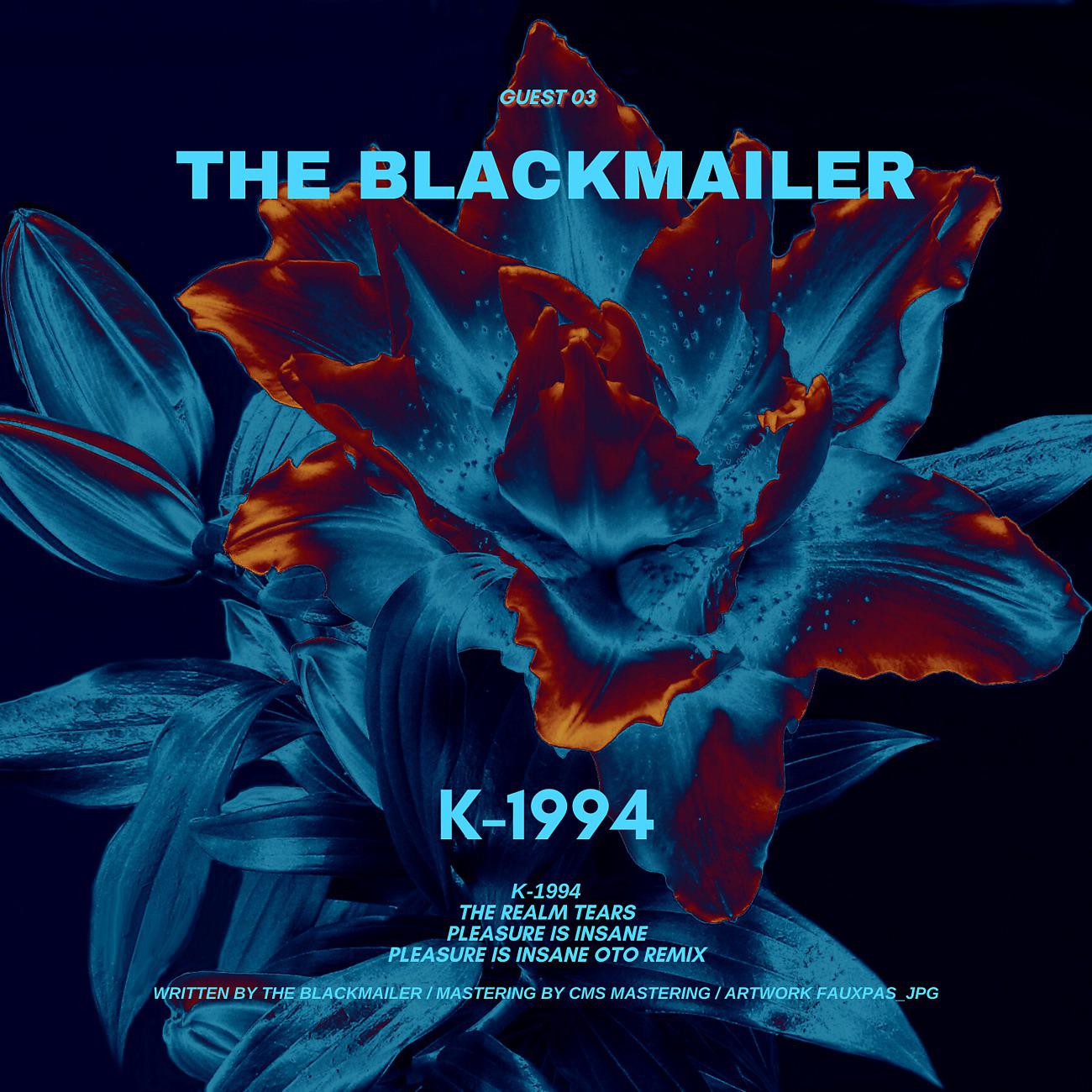 Постер альбома K-1994 EP