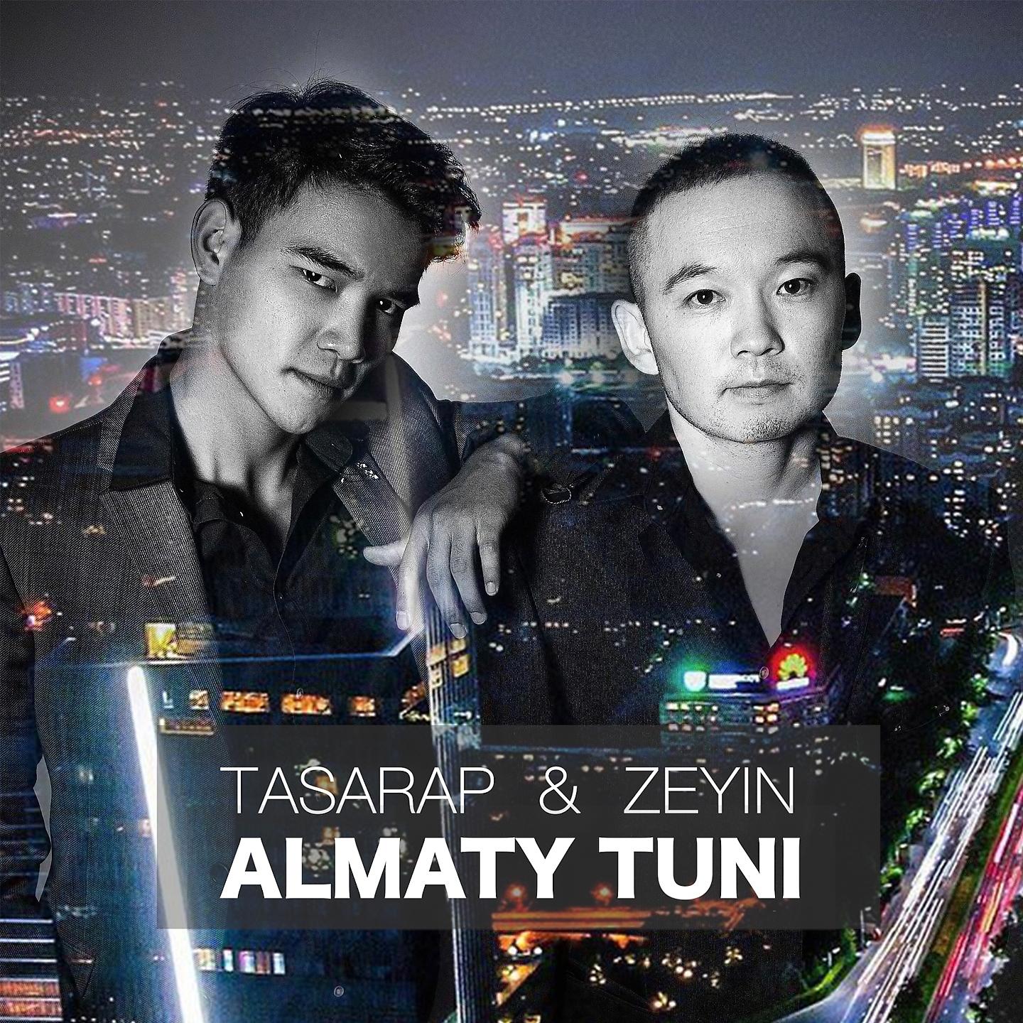 Постер альбома Almaty Tuni