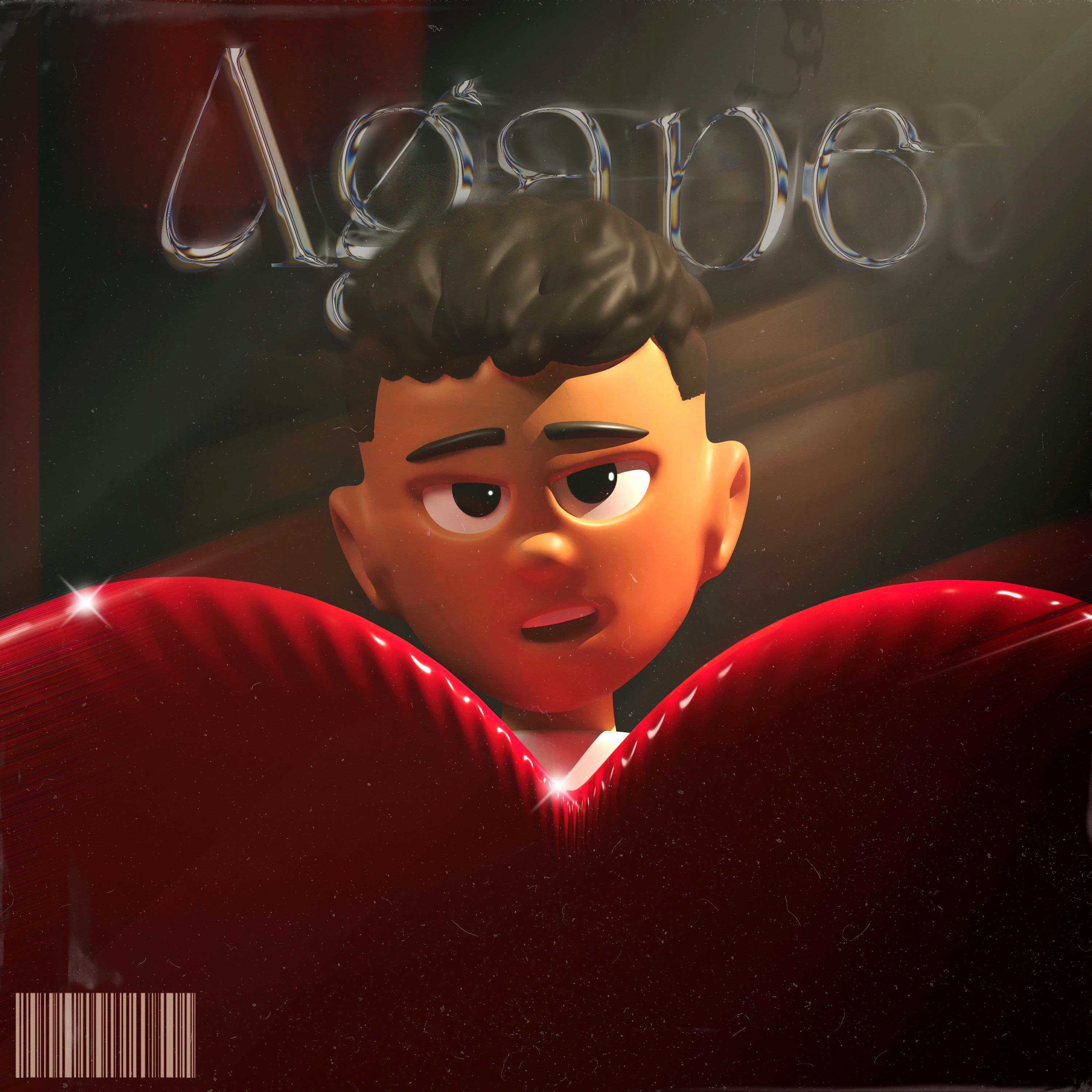 Постер альбома Ágape <3