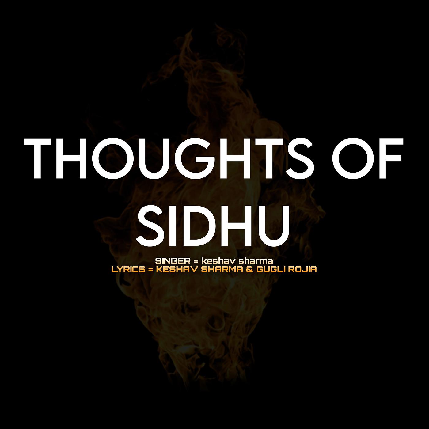 Постер альбома Thoughts of Sidhu