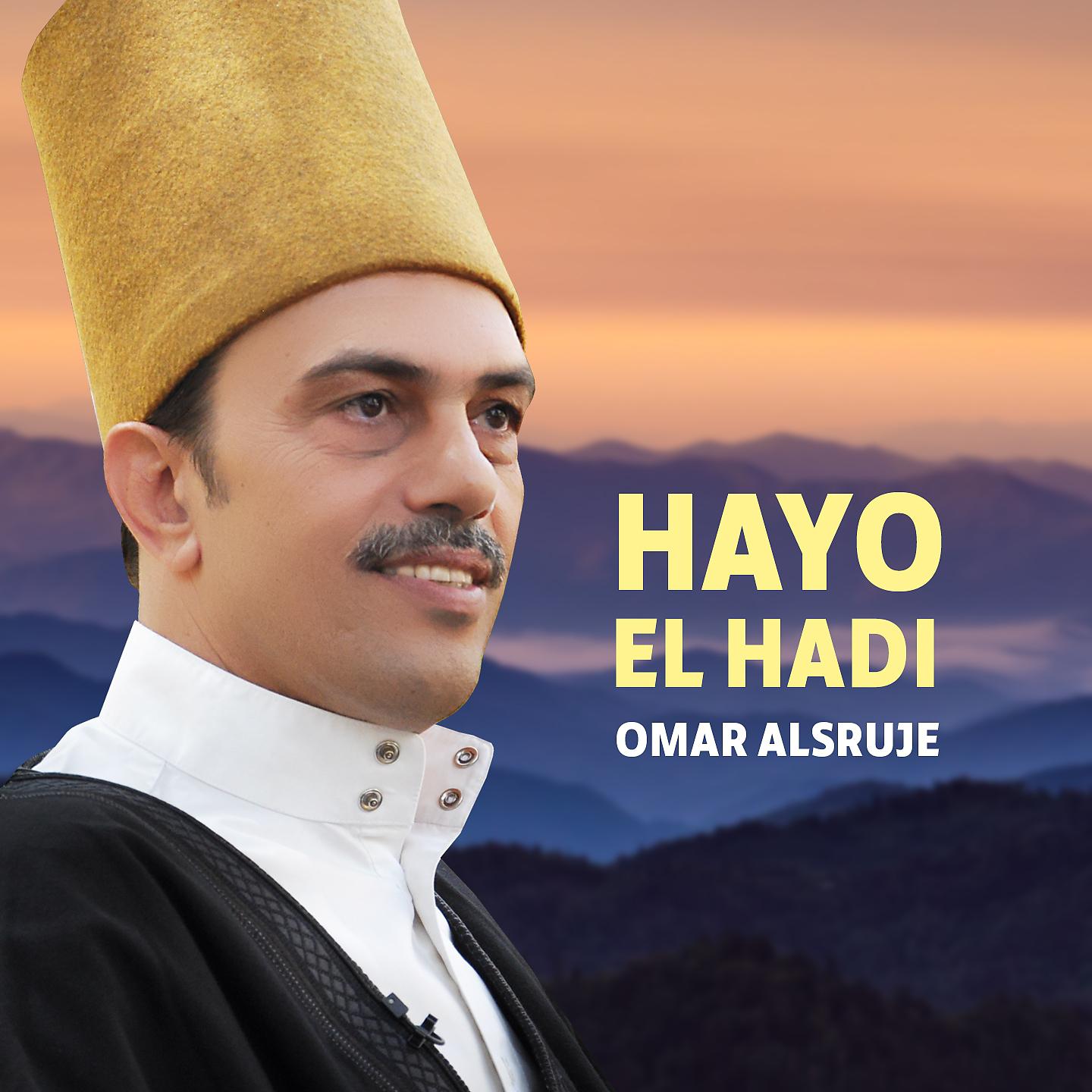 Постер альбома Hayo El Hadi