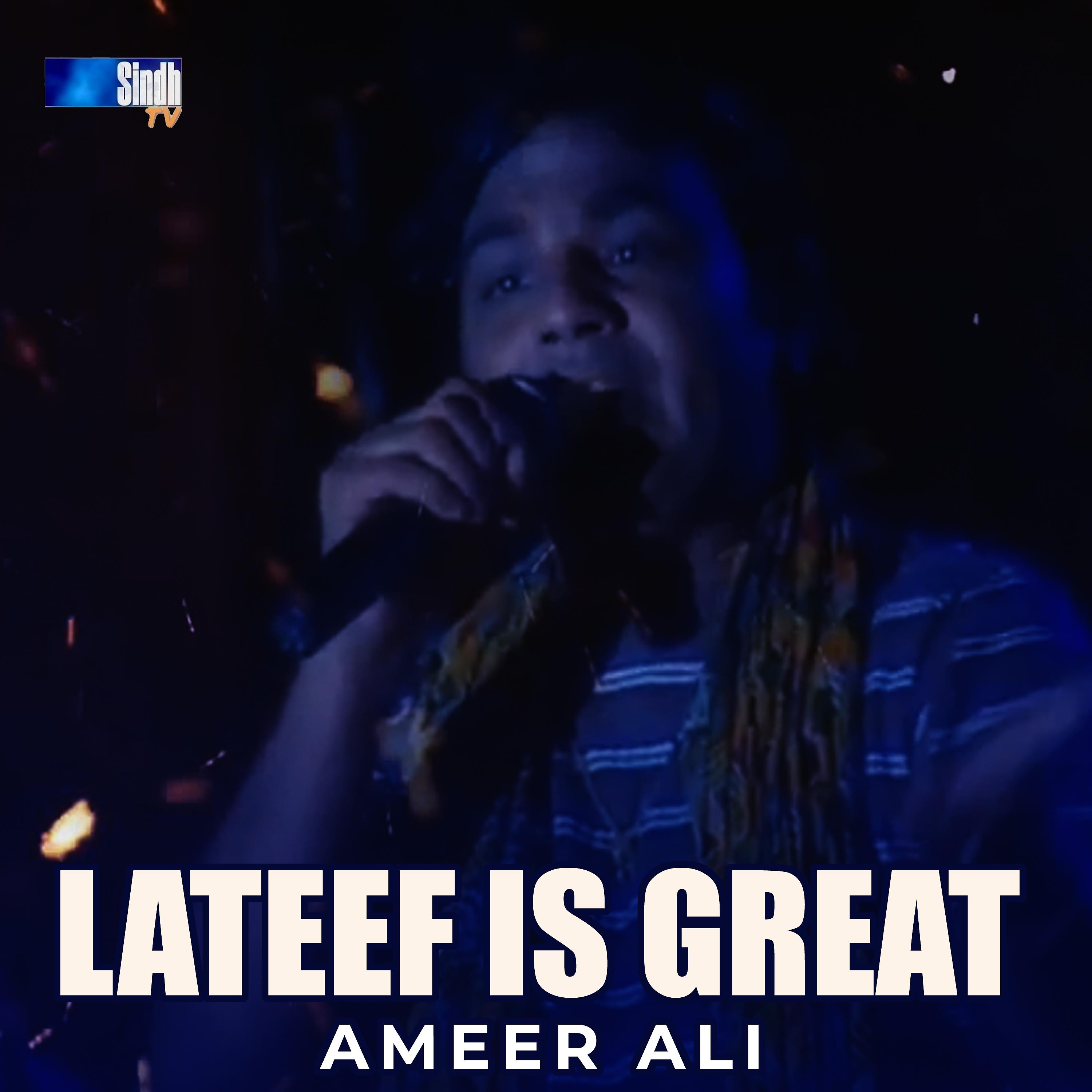 Постер альбома Lateef Is Great - Single