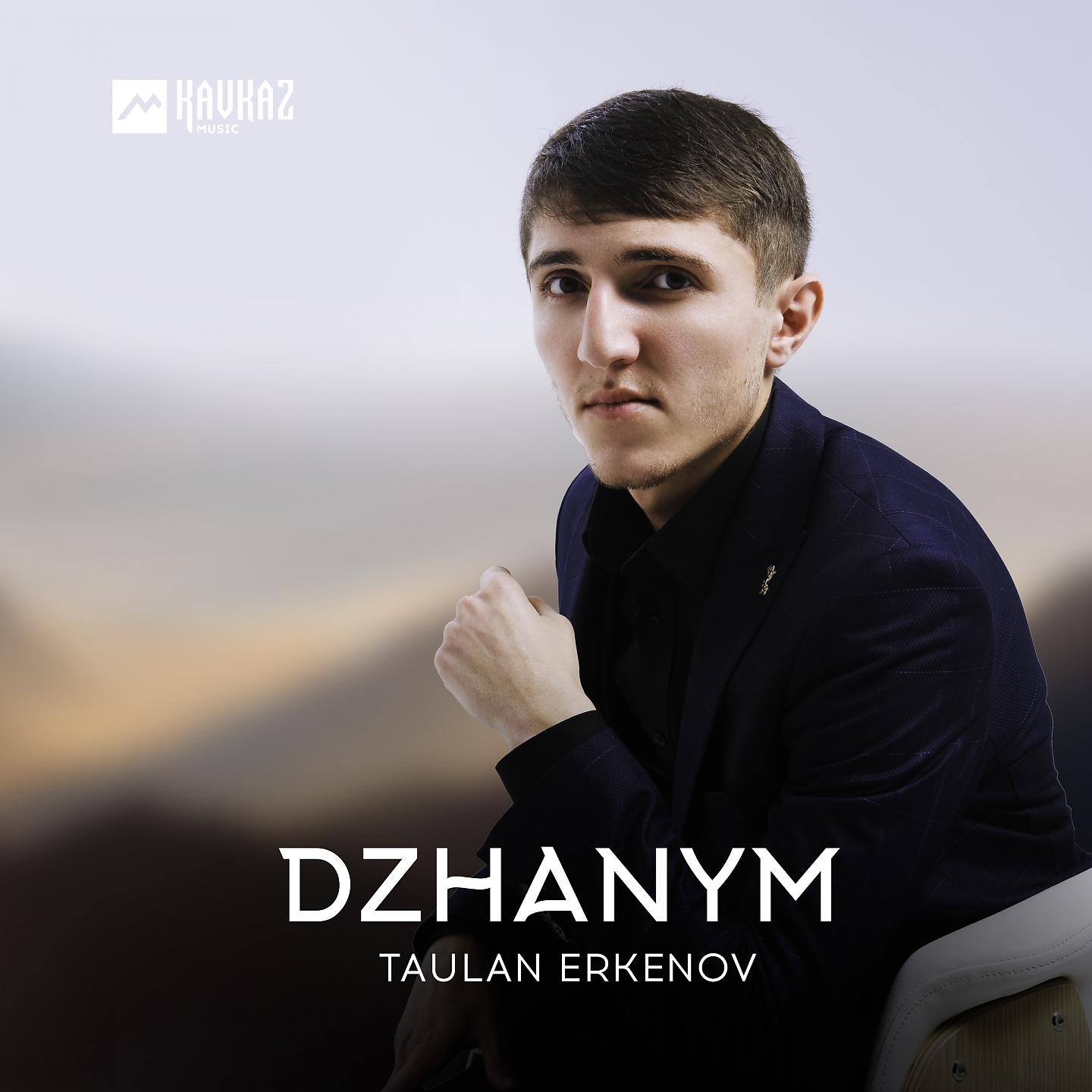 Постер альбома Dzhanym