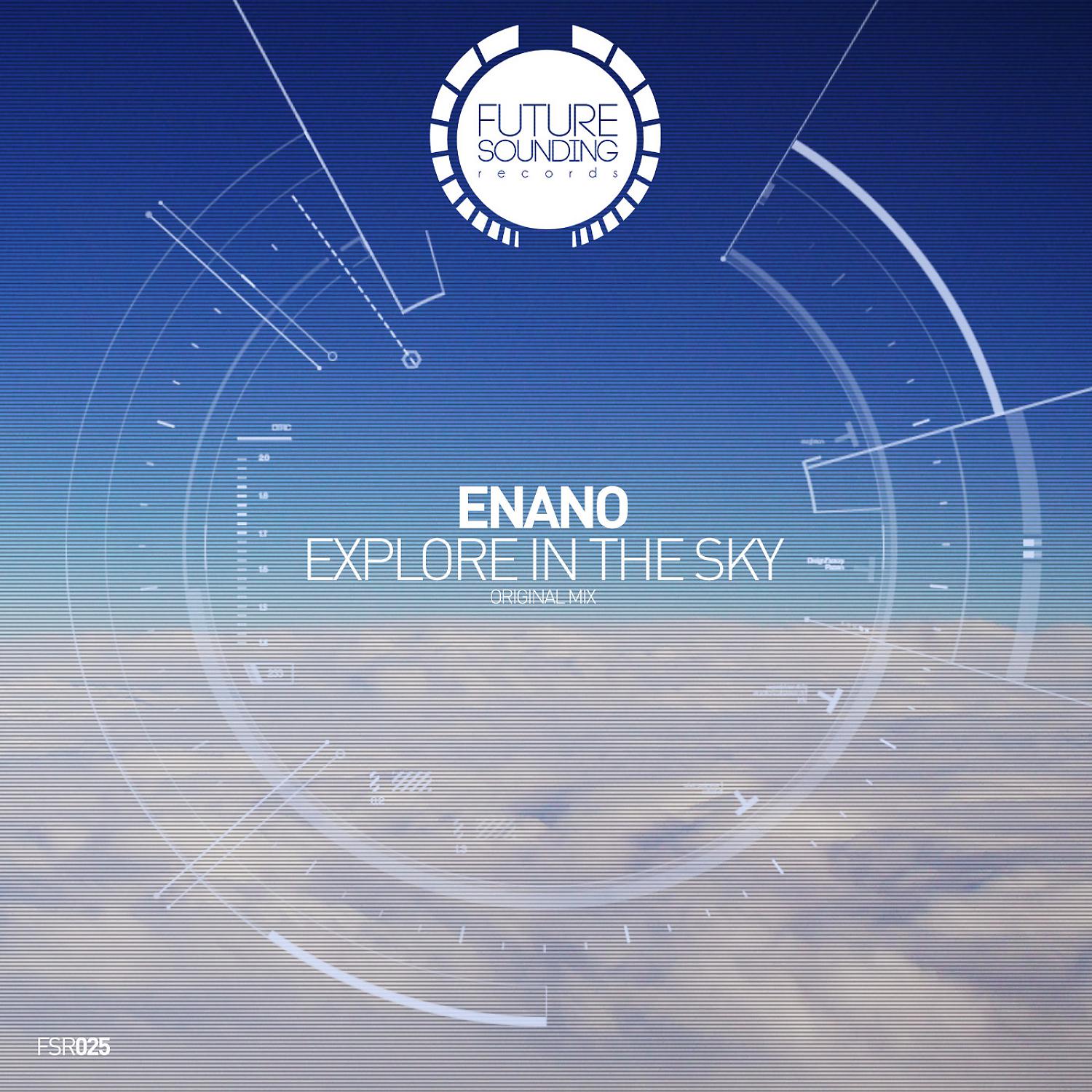 Постер альбома Explore in the sky