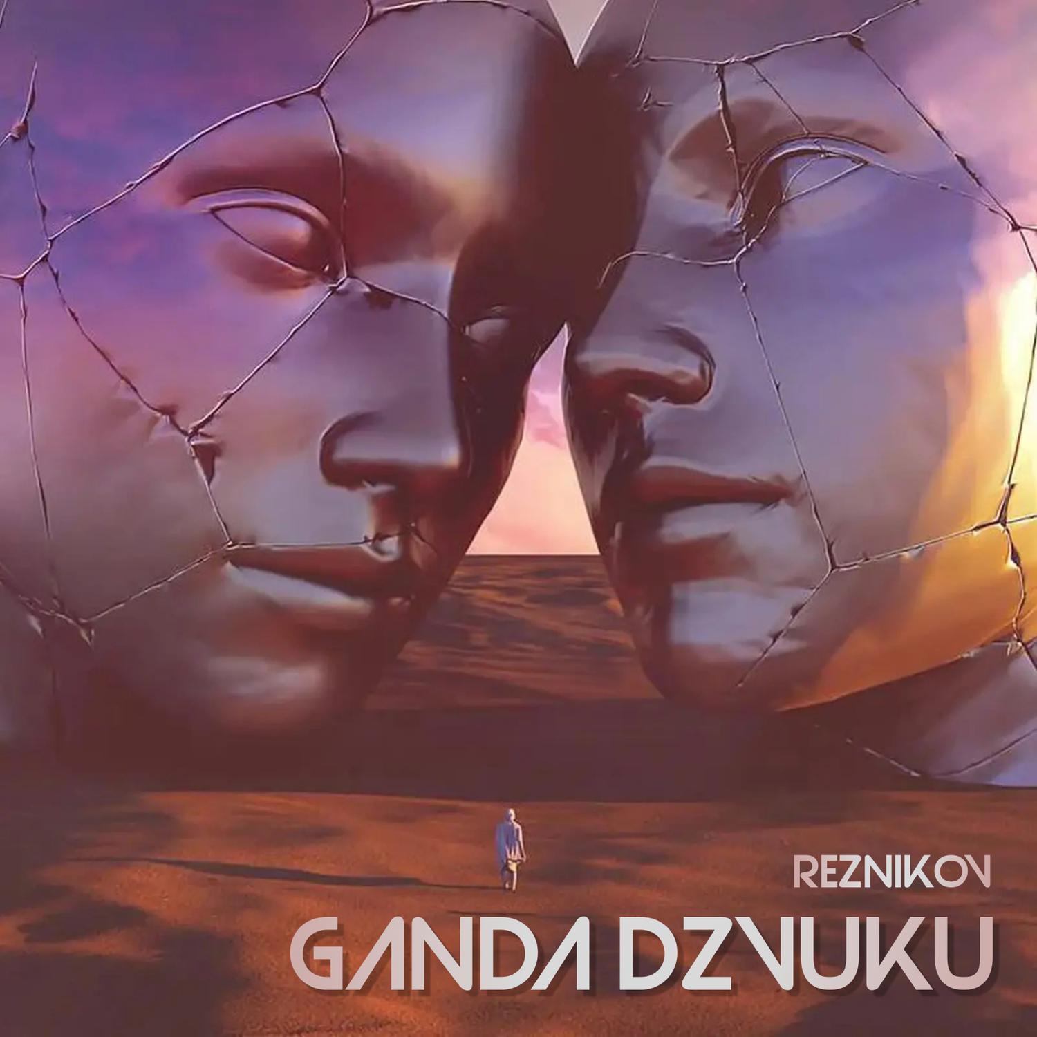 Постер альбома Ganda Dzvuku