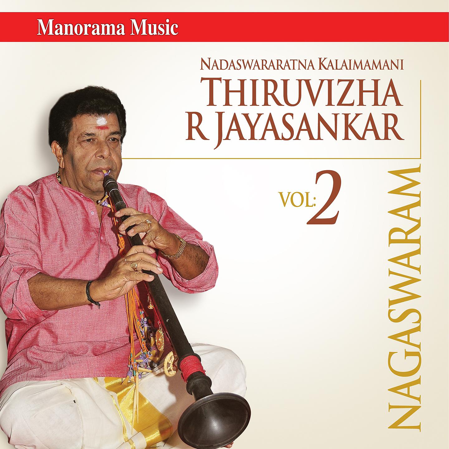Постер альбома Nagaswaram, Vol. 2