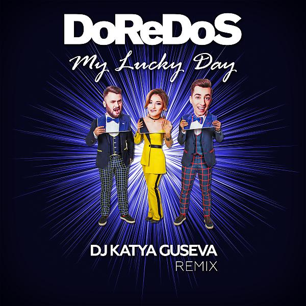 Постер альбома My Lucky Day (DJ Katya Guseva Remix)