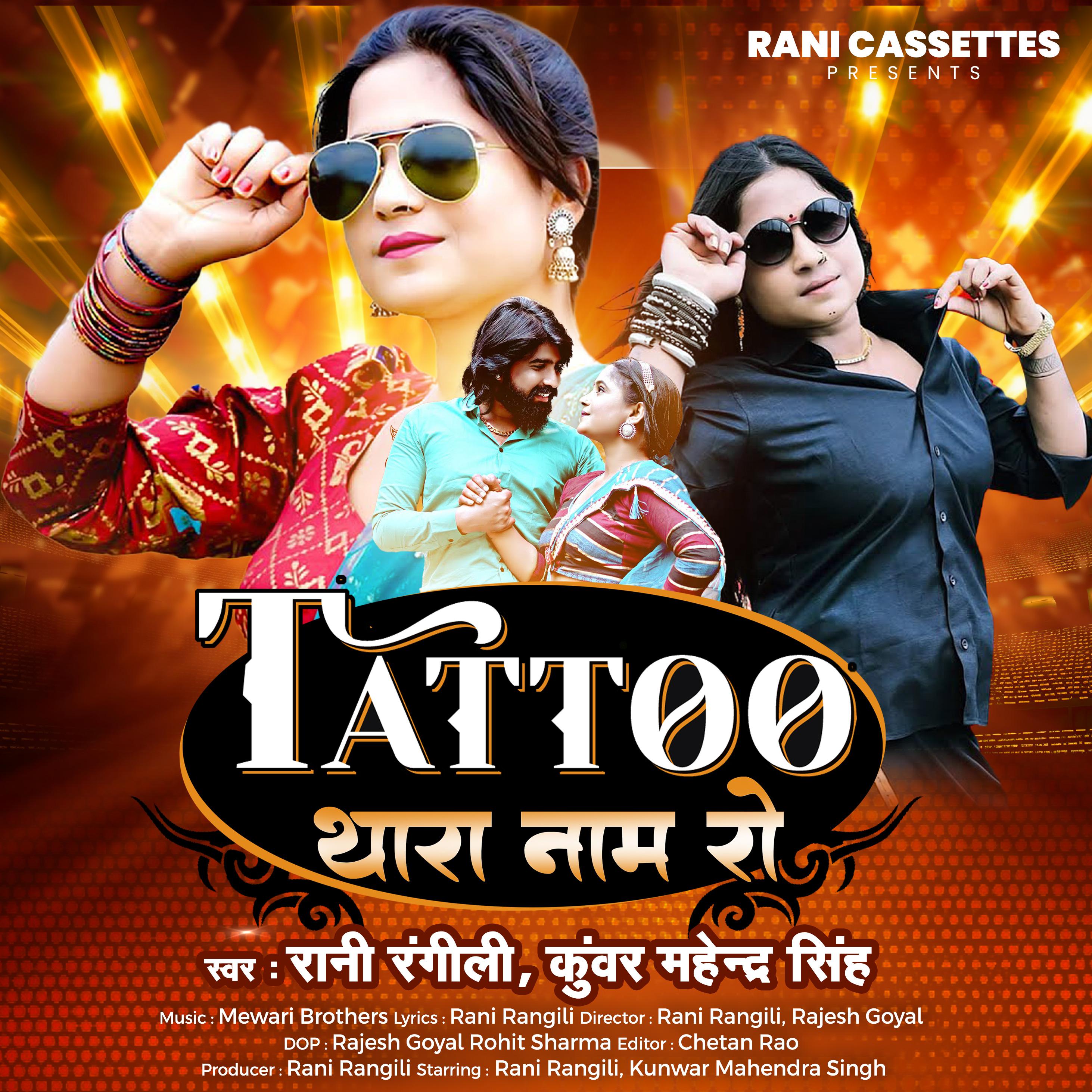 Постер альбома Tattoo Thare Naam Re