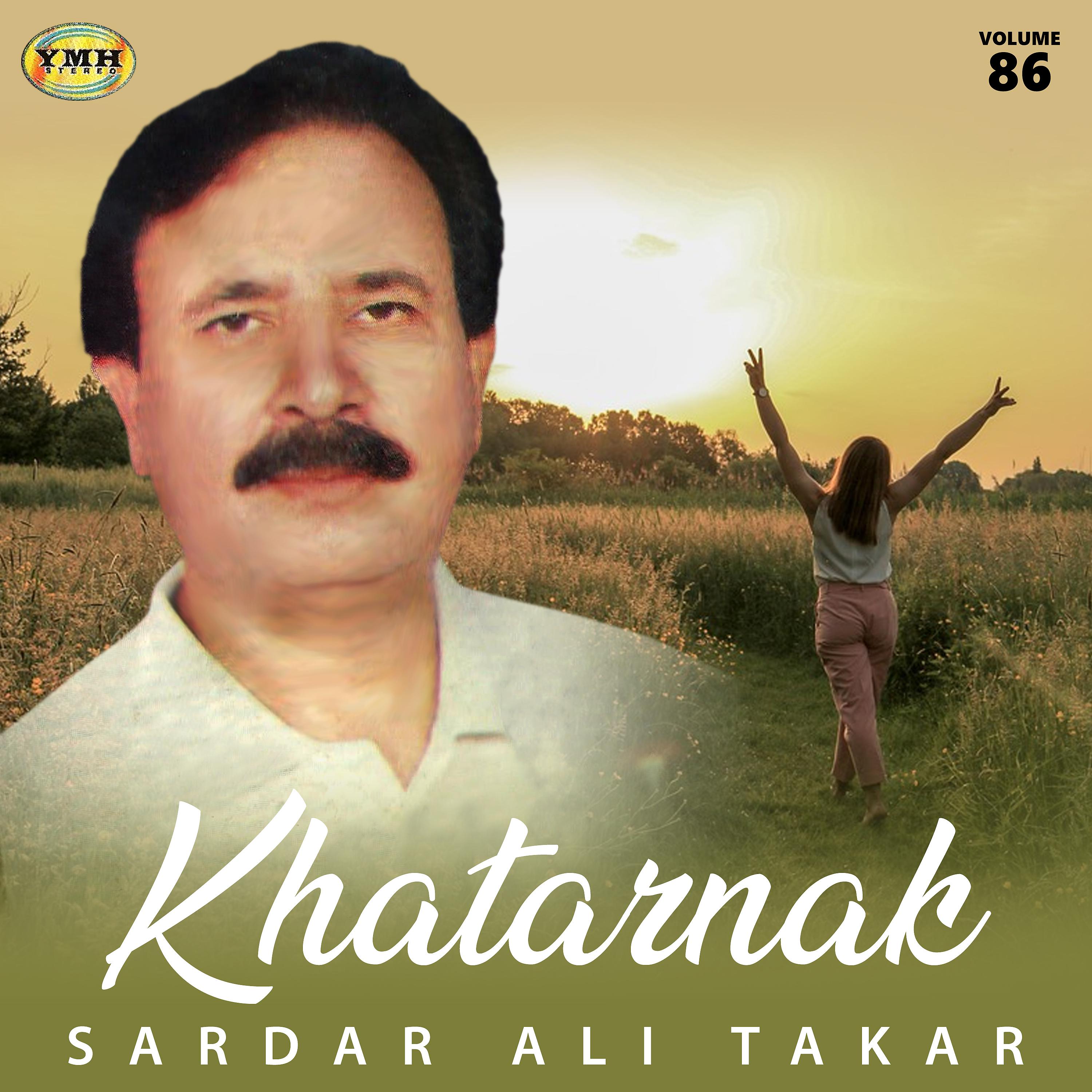 Постер альбома Khatarnak, Vol. 86