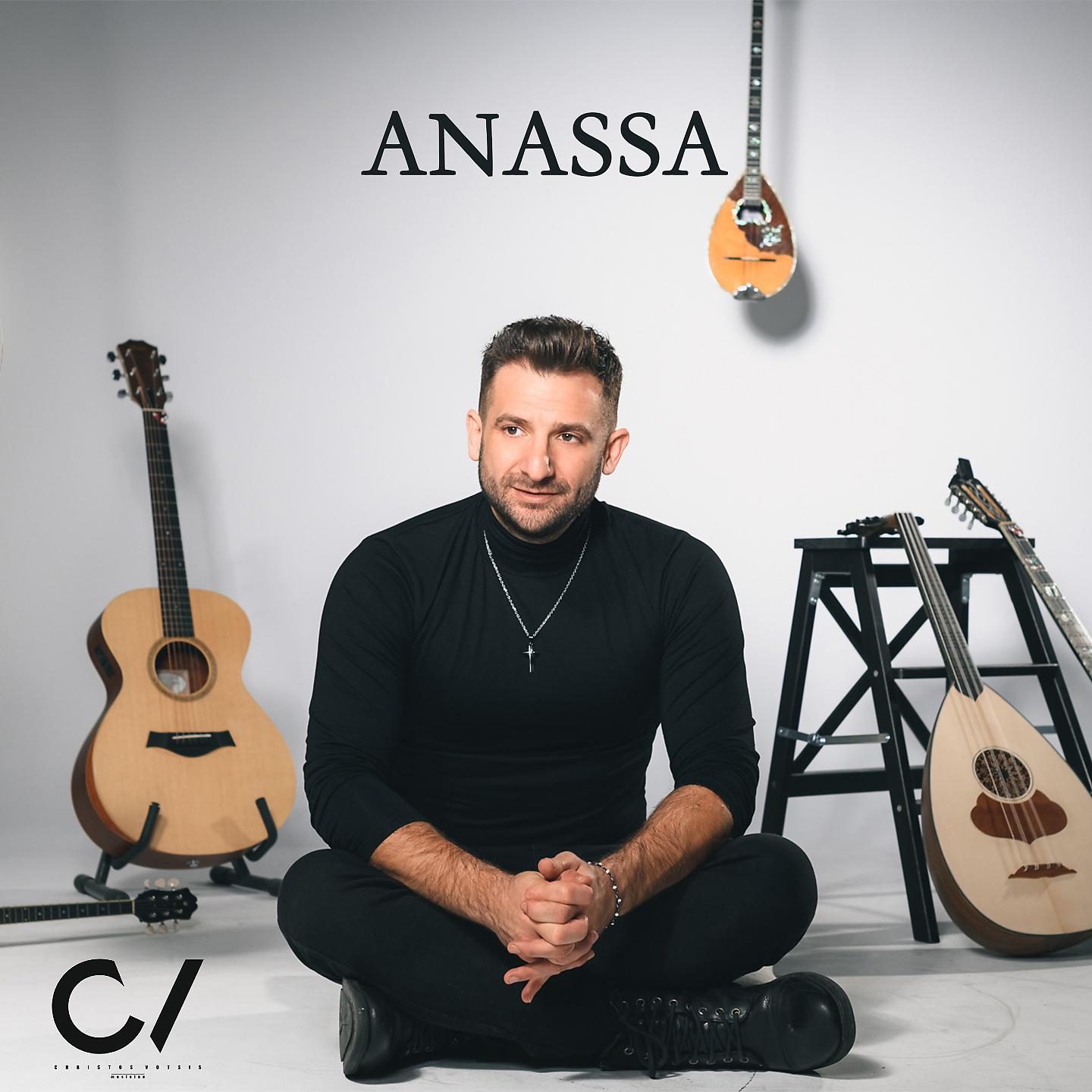 Постер альбома Anassa