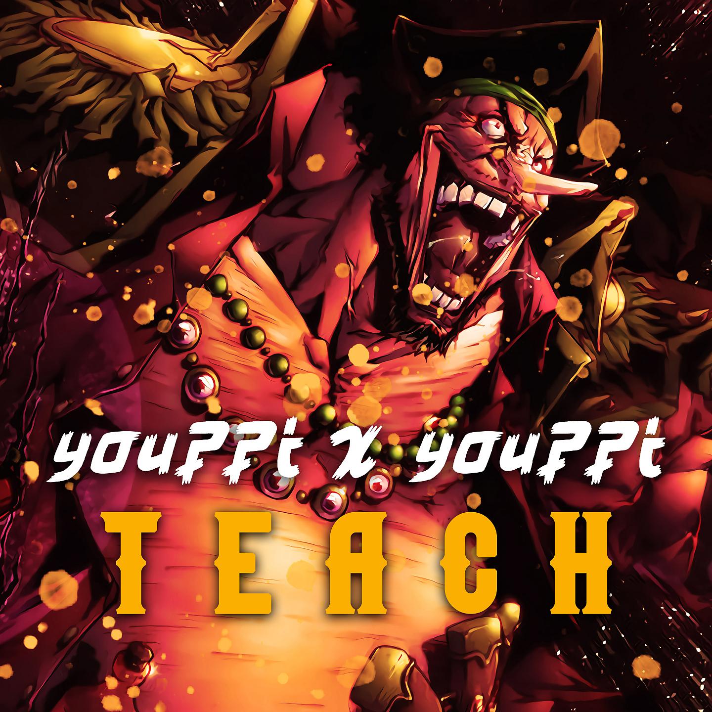 Постер альбома TEACH