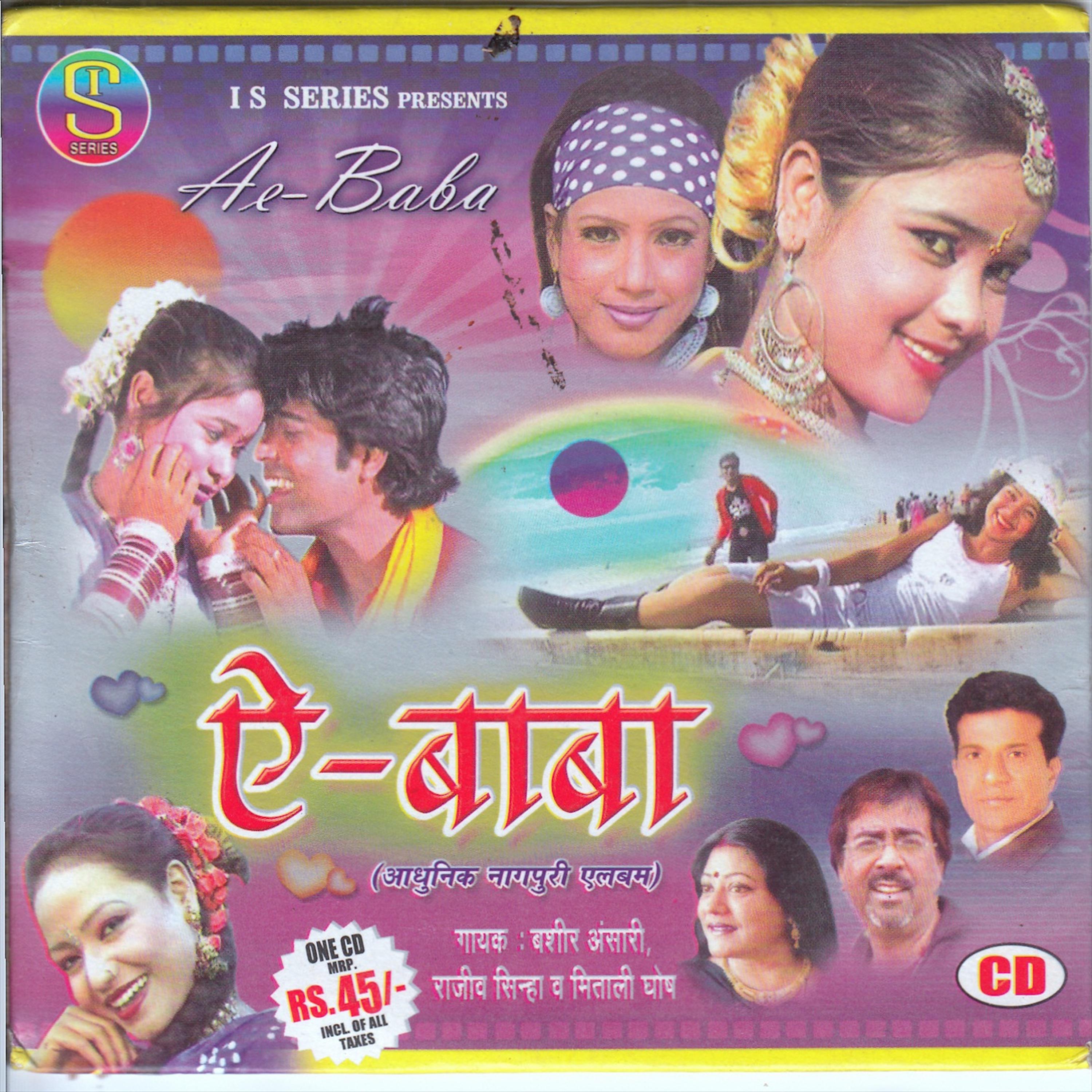 Постер альбома Ae Baba(Adhunik Nagpuri)