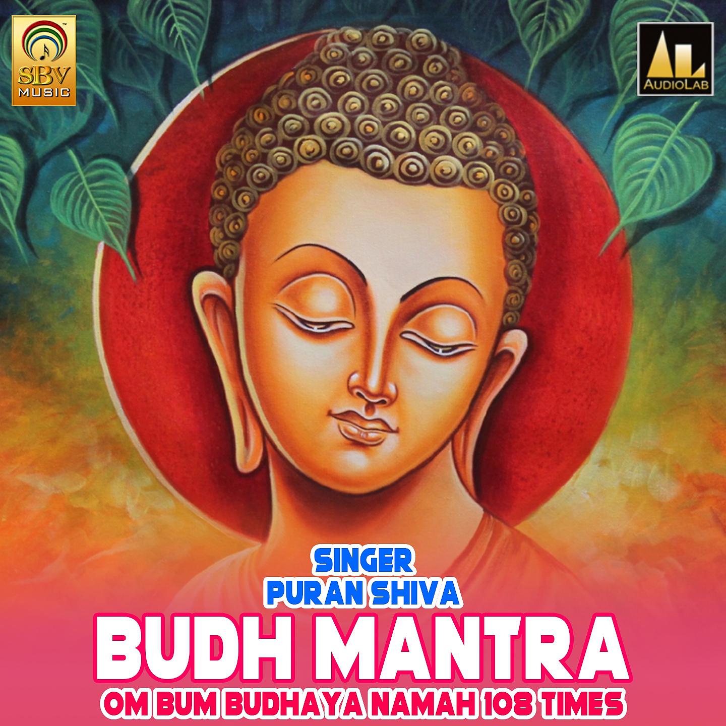 Постер альбома Budh Mantra Om Bum Budhaya Namah 108 Times