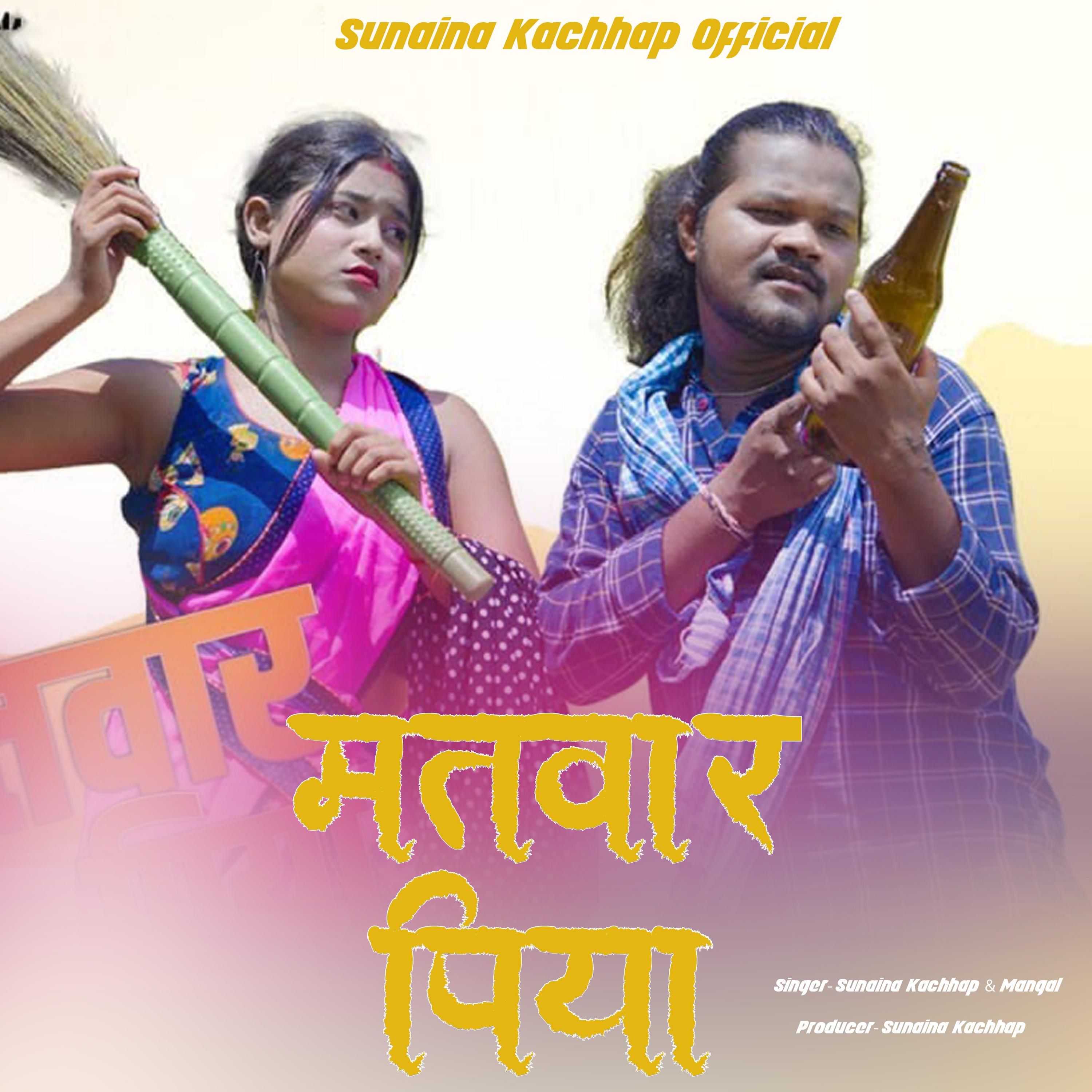 Постер альбома Matwar Piya