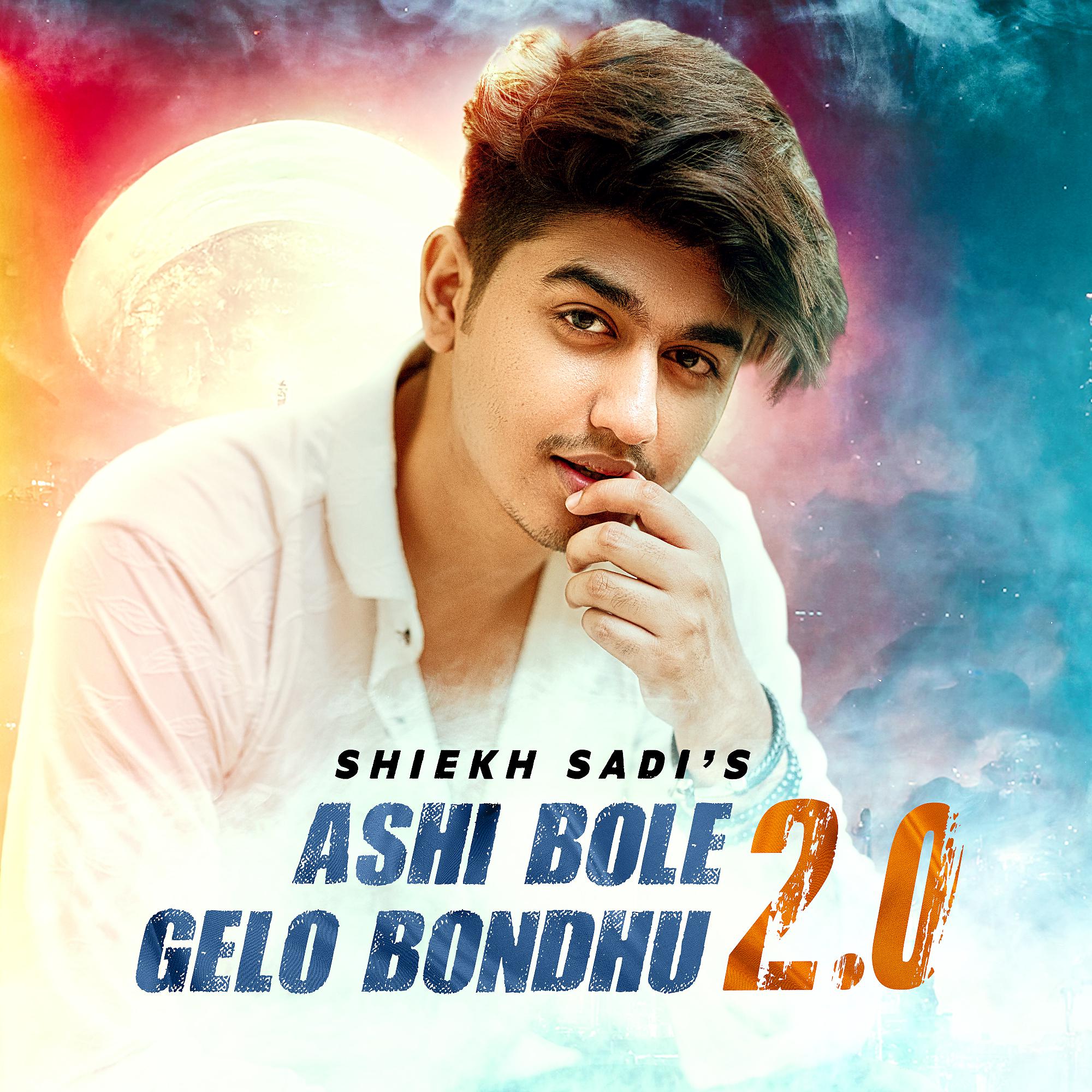 Постер альбома Ashi Bole Gelo Bondhu 2.0