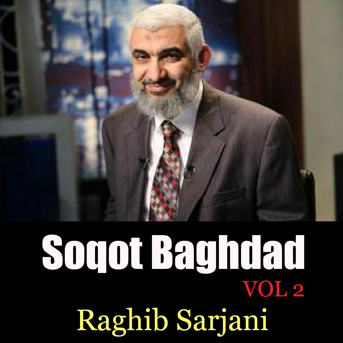Постер альбома Soqot Baghdad, Vol. 2