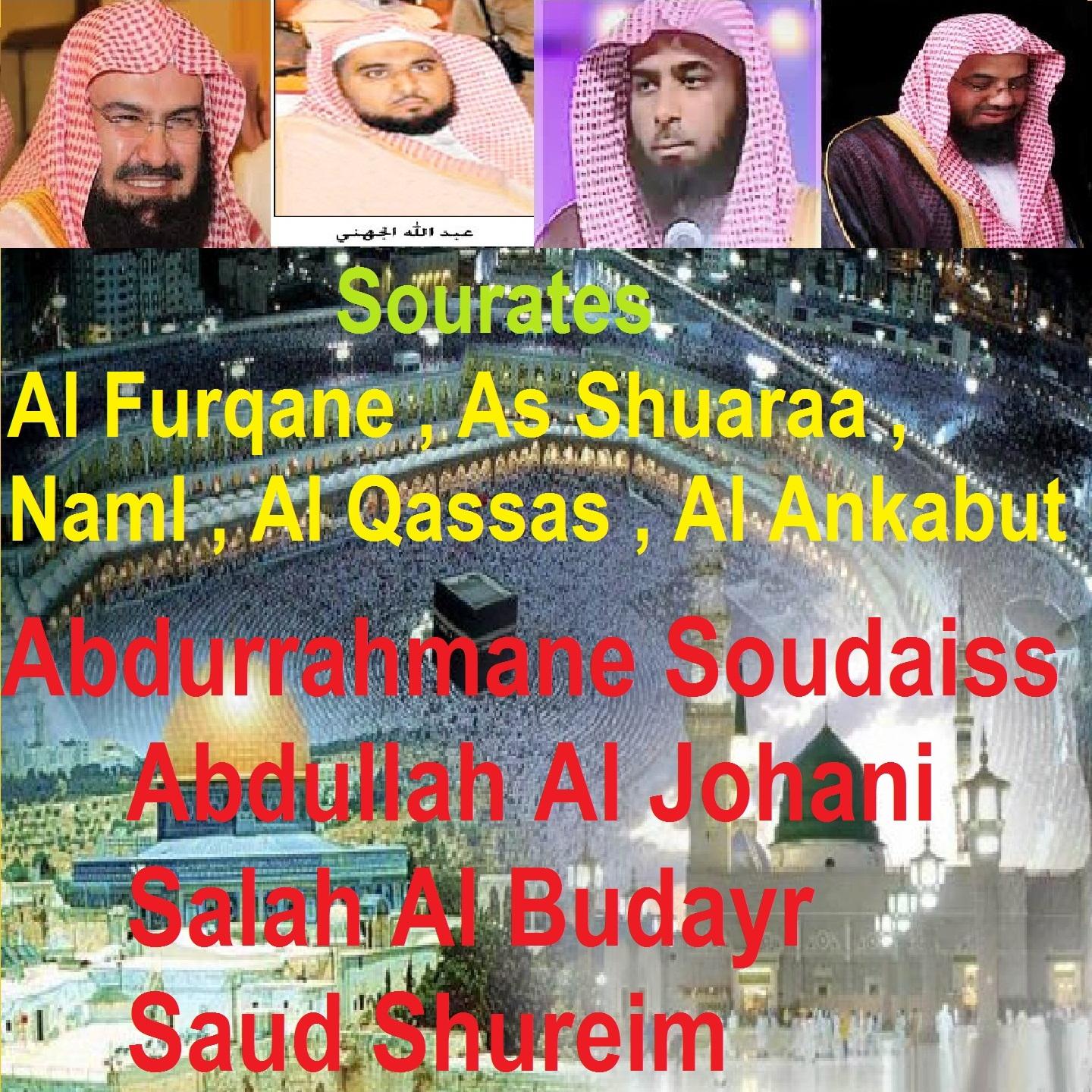 Постер альбома Sourates Al Furqane, As Shuaraa, Naml, Al Qassas, Al Ankabut