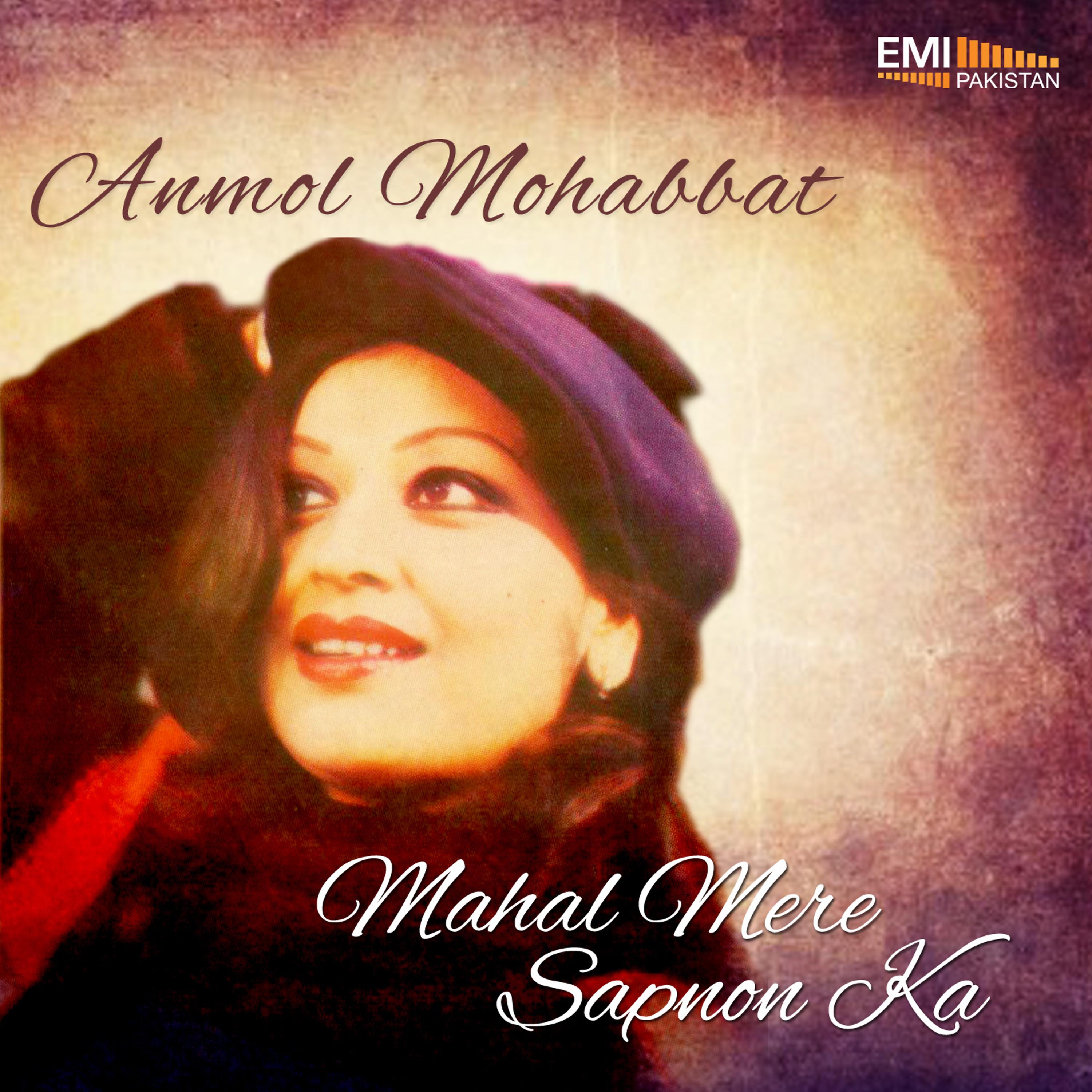 Постер альбома Anmol Mohabbat / Mahal Mere Sapnon Ka