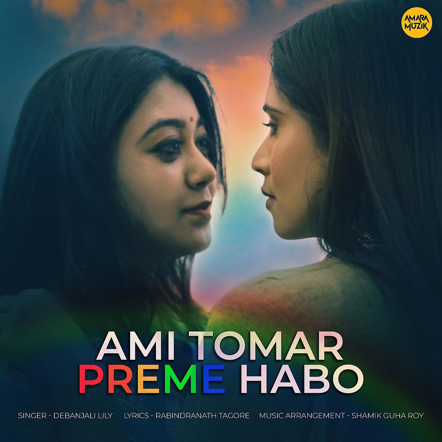 Постер альбома Ami Tomar Preme Habo