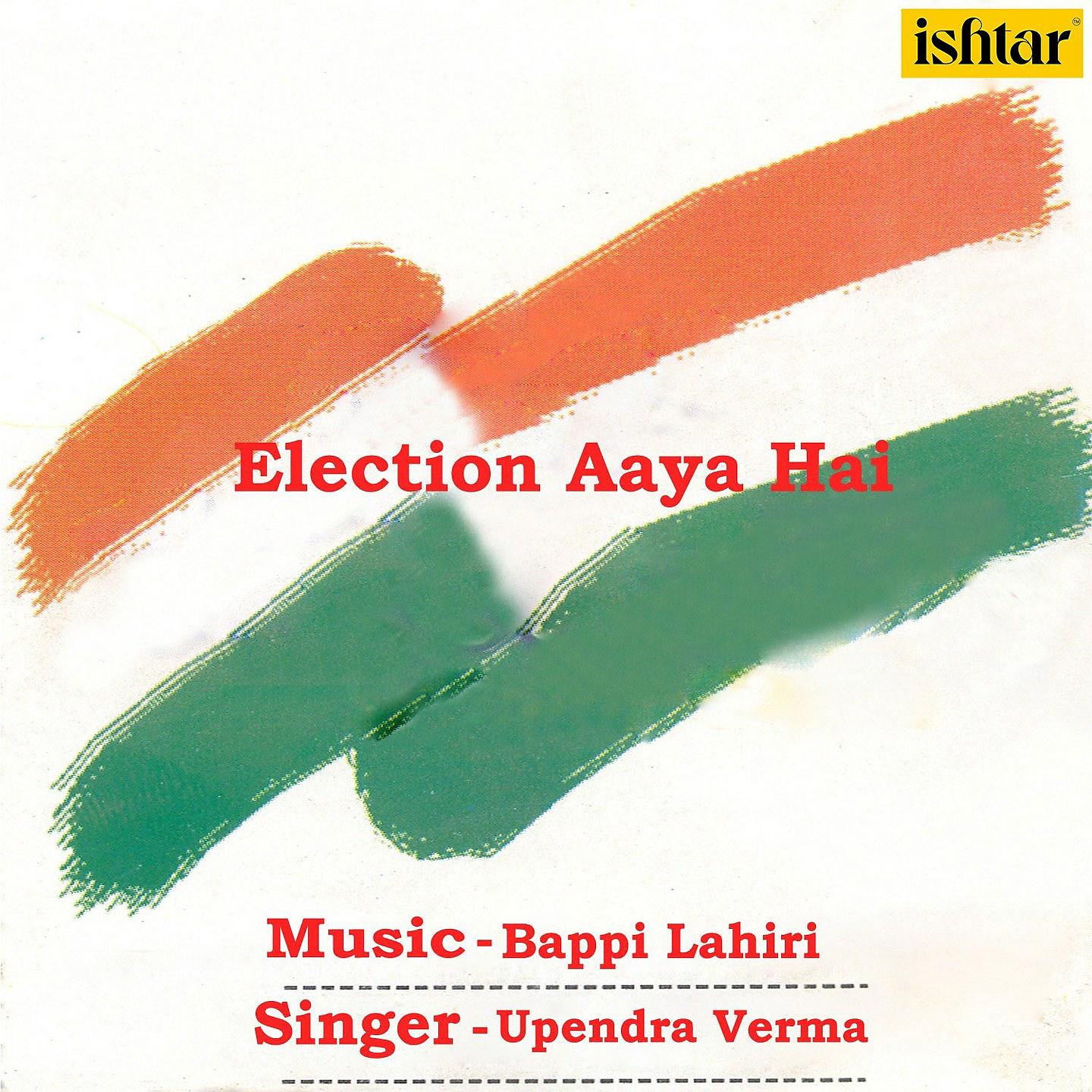 Постер альбома Election Aaya Hai