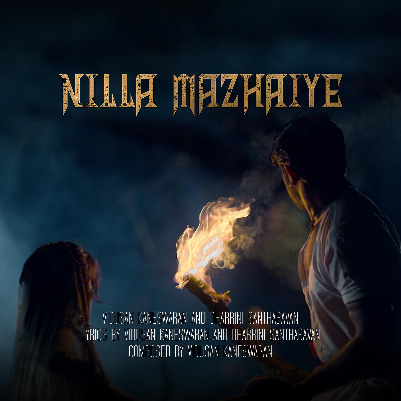 Постер альбома Nilla Mazhaiye