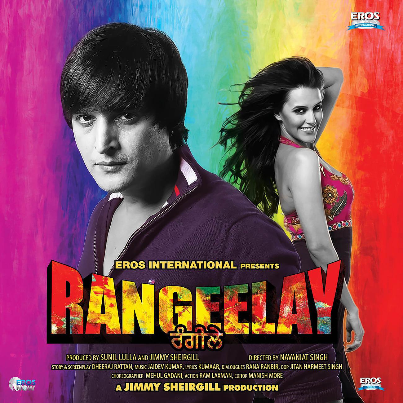 Постер альбома Rangeelay