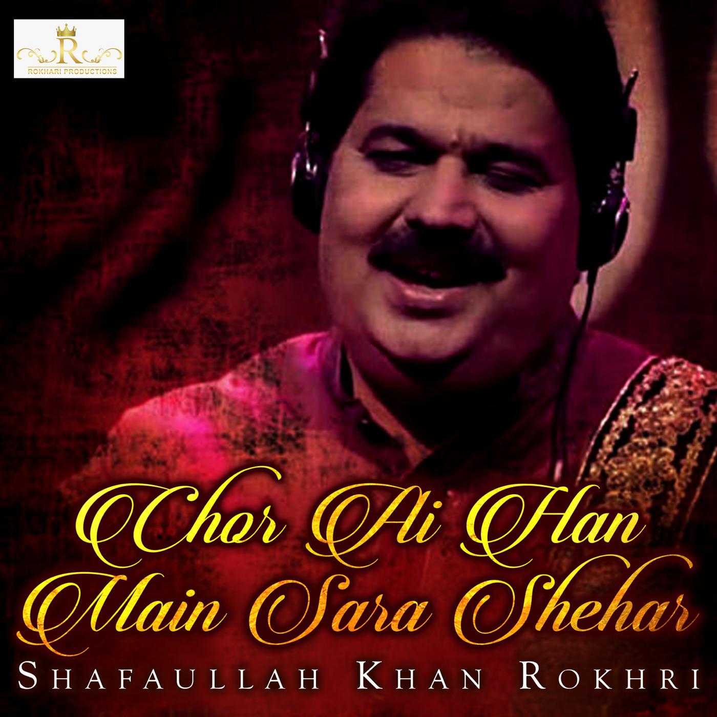 Постер альбома Chor Ai Han Main Sara Shehar