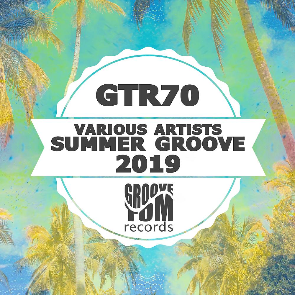 Постер альбома Summer Groove 2019