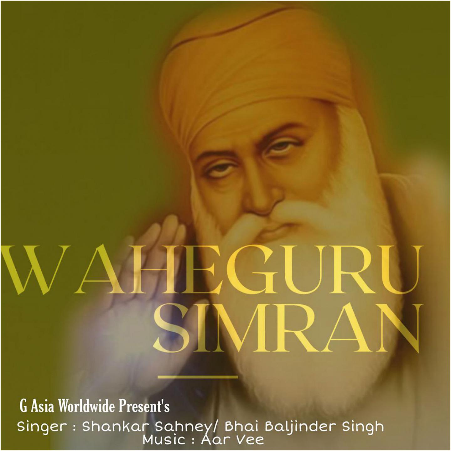 Постер альбома Waheguru Simran