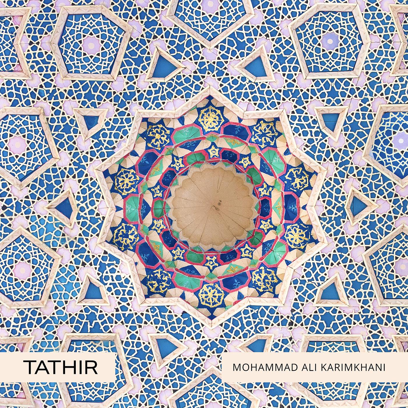 Постер альбома Tathir