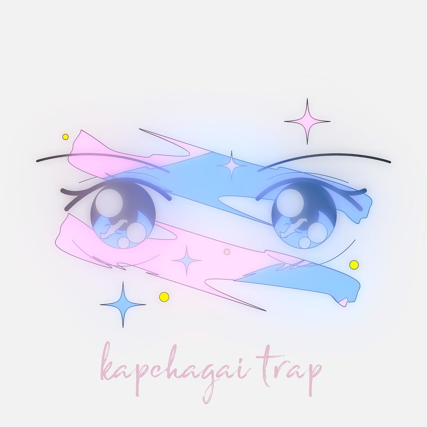 Постер альбома kapchagai trap